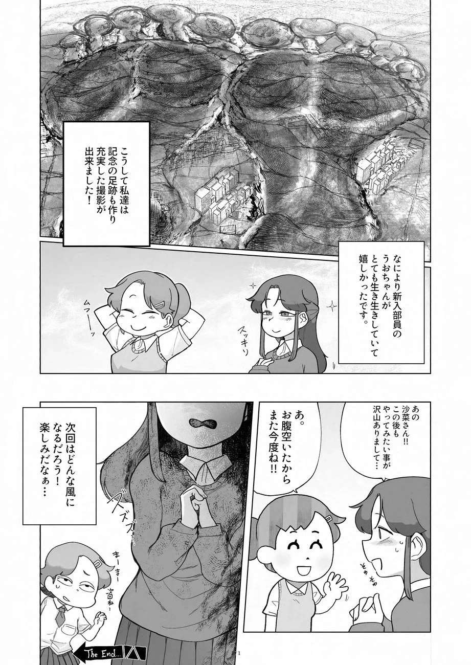หน้า 171