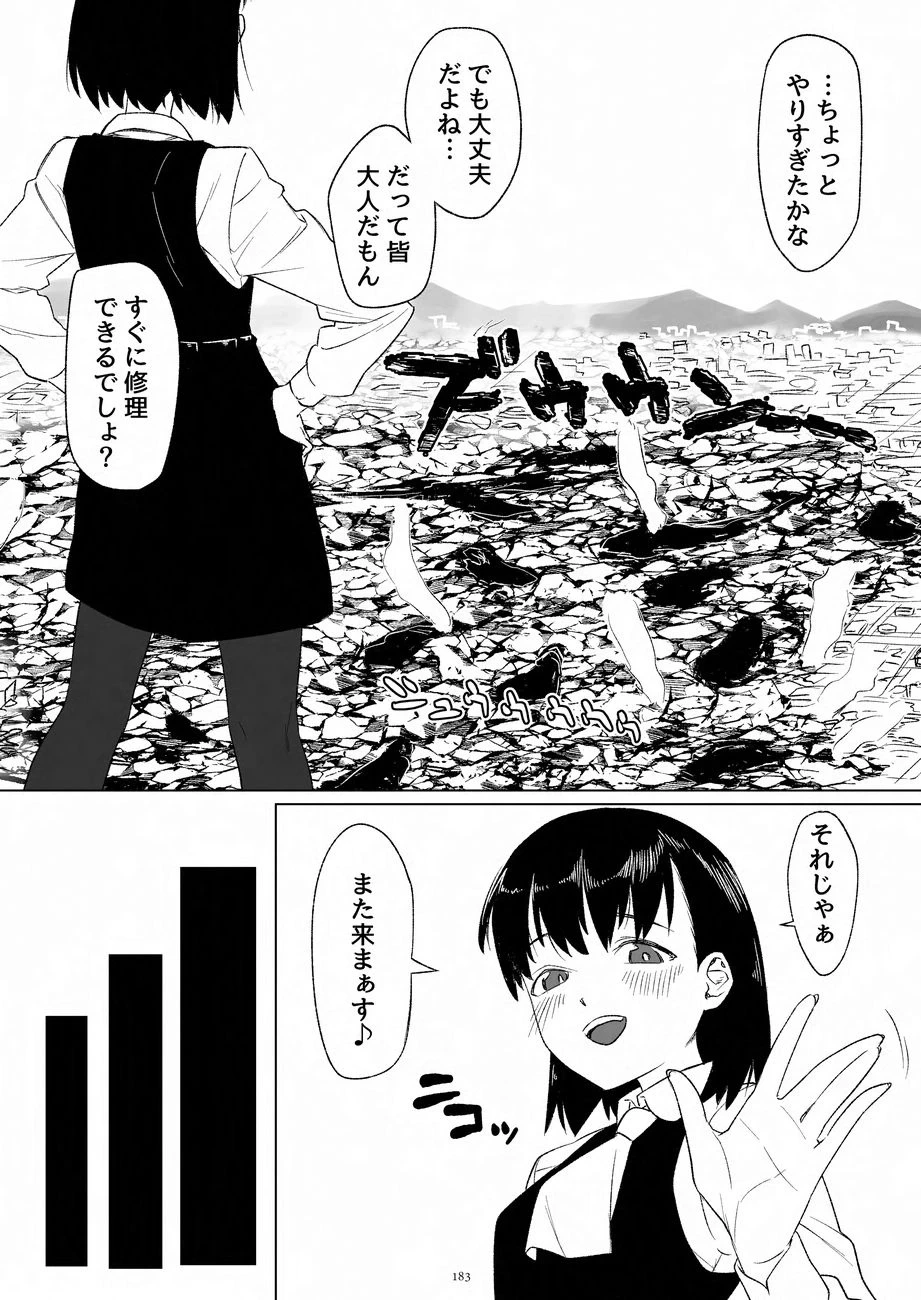 หน้า 183