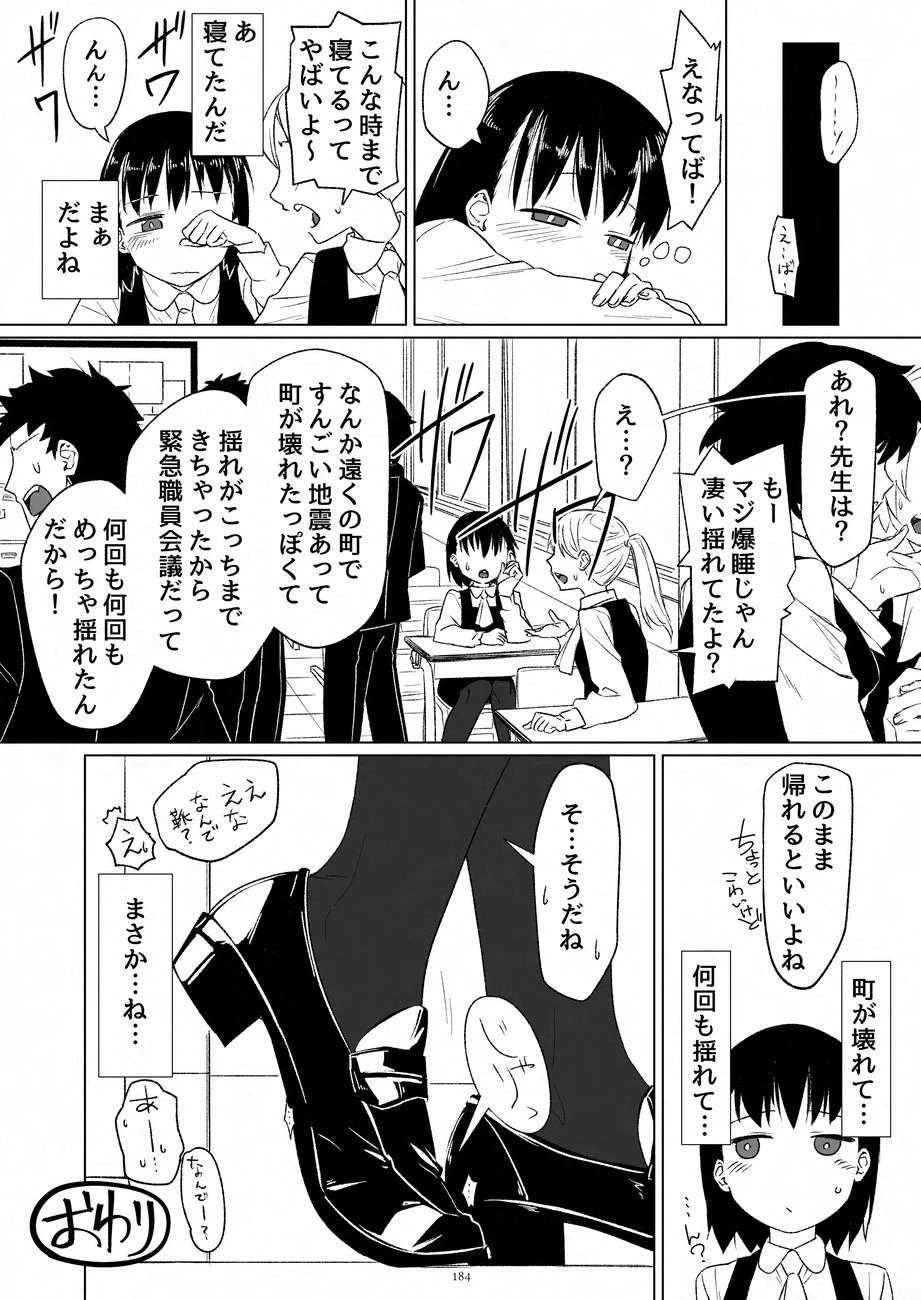 หน้า 184
