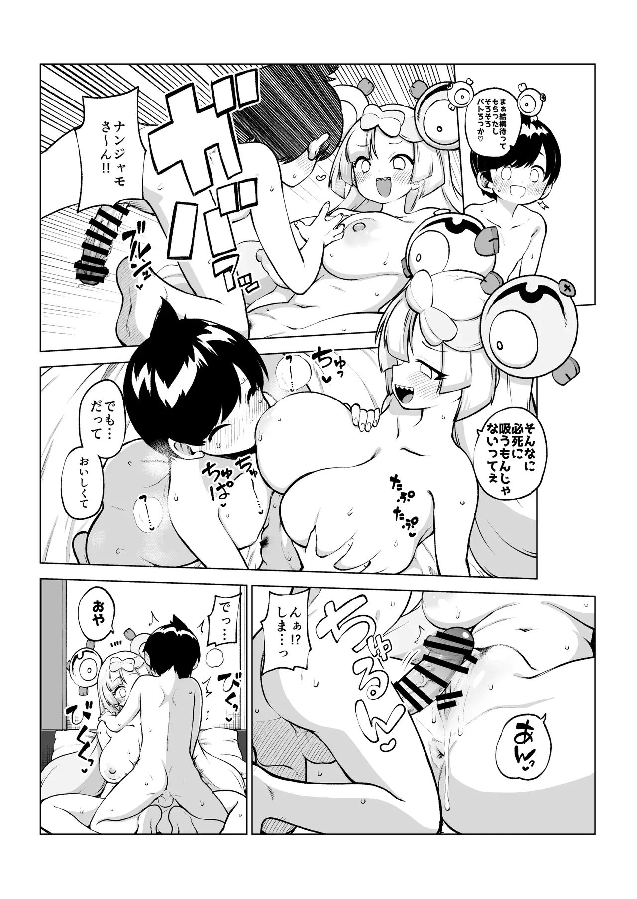 หน้า 17