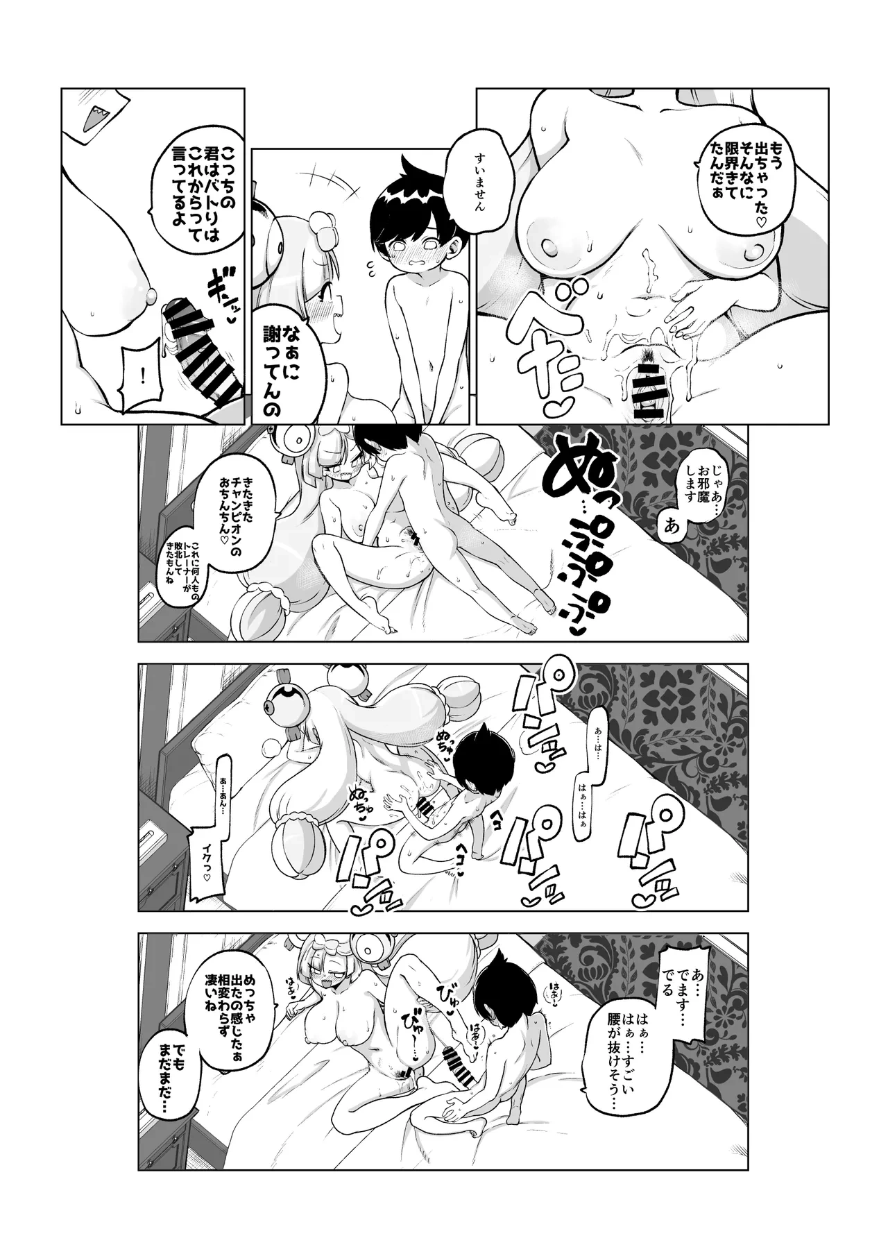 หน้า 18