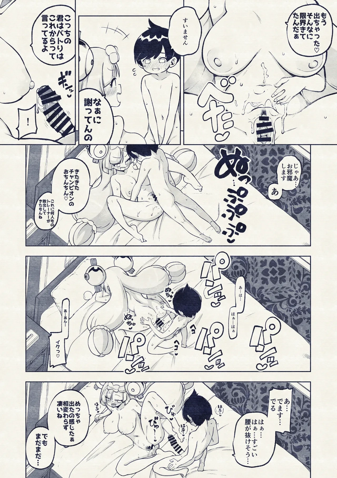 หน้า 24