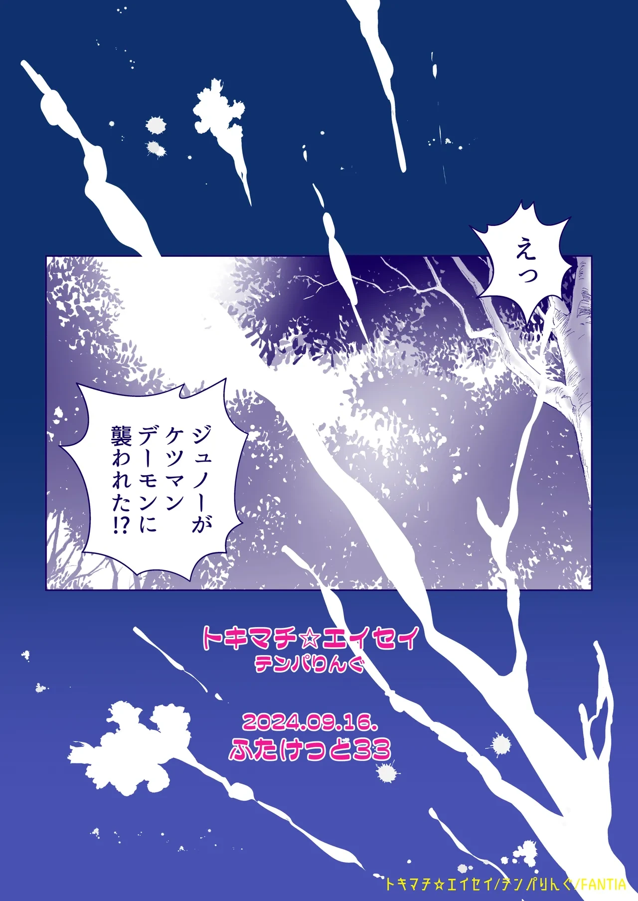หน้า 20