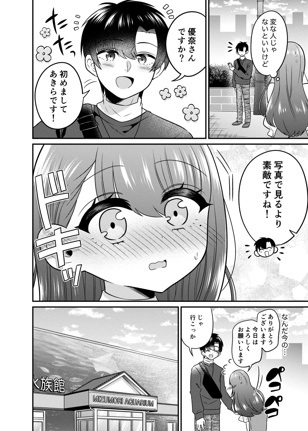 หน้า 15