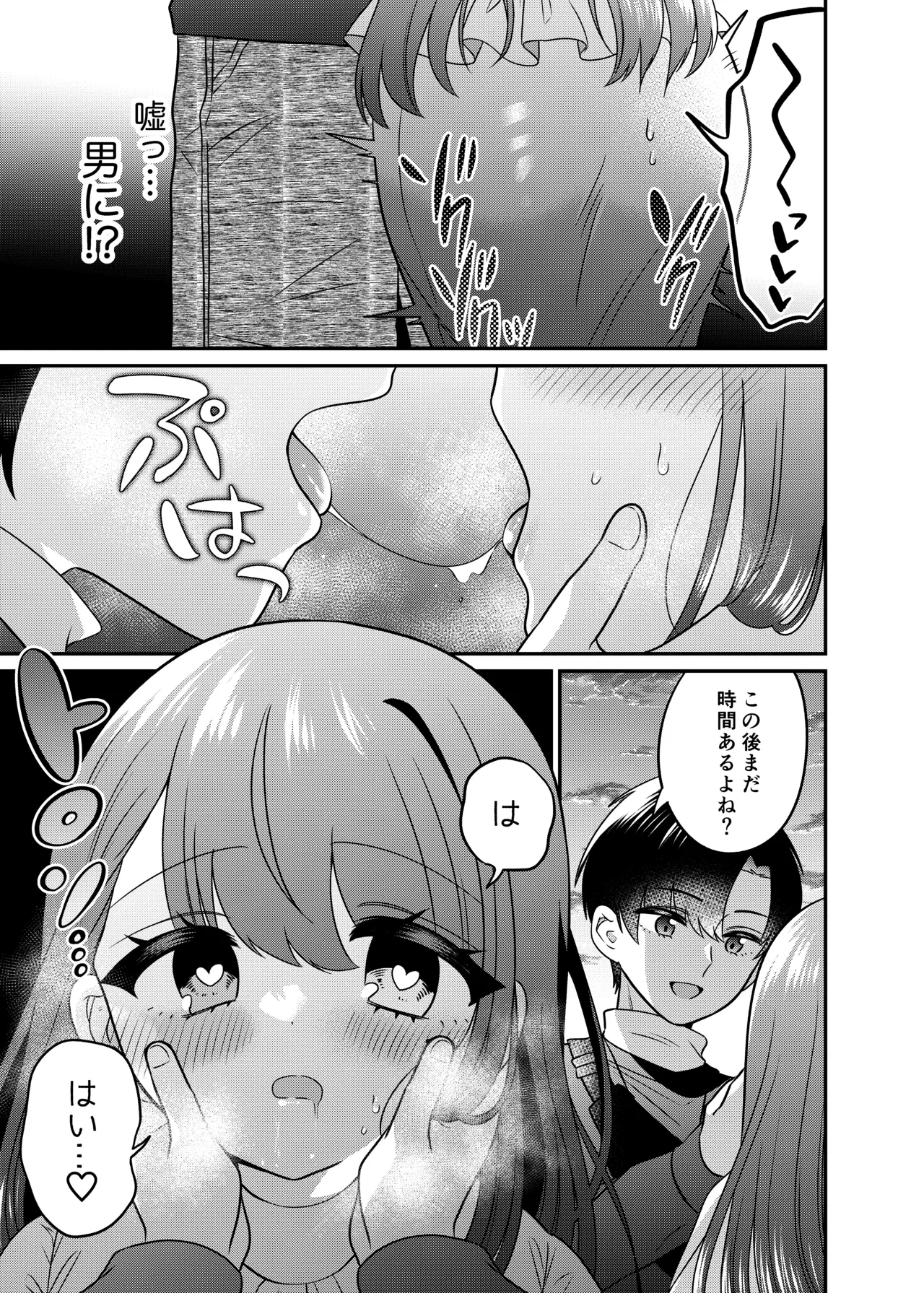 หน้า 18