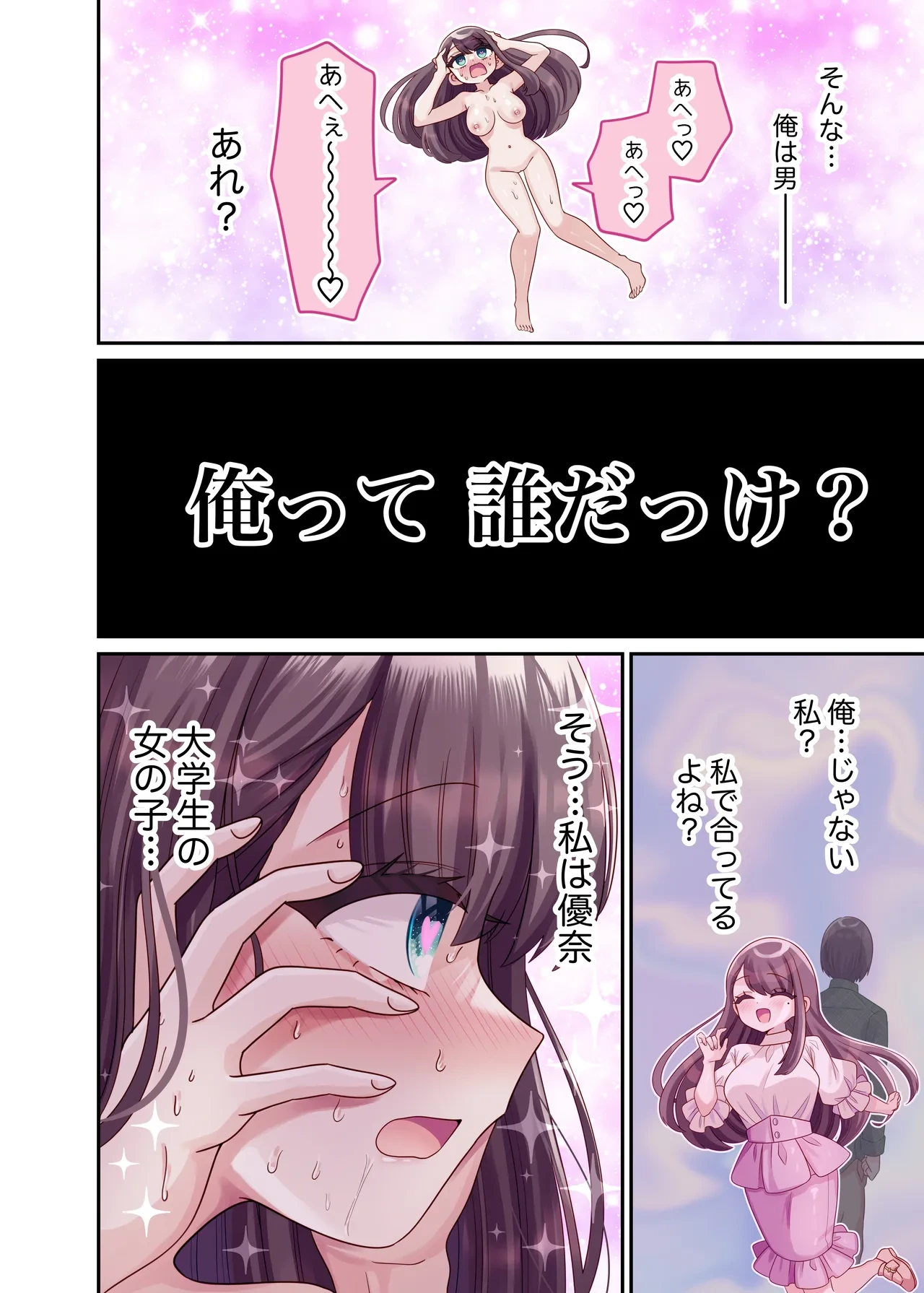 หน้า 33