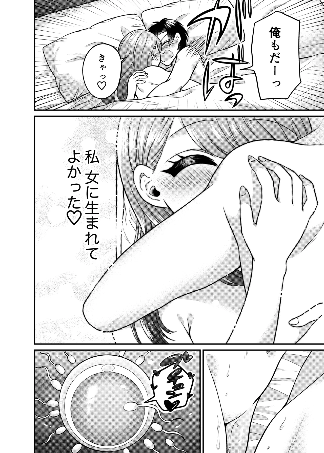 หน้า 43