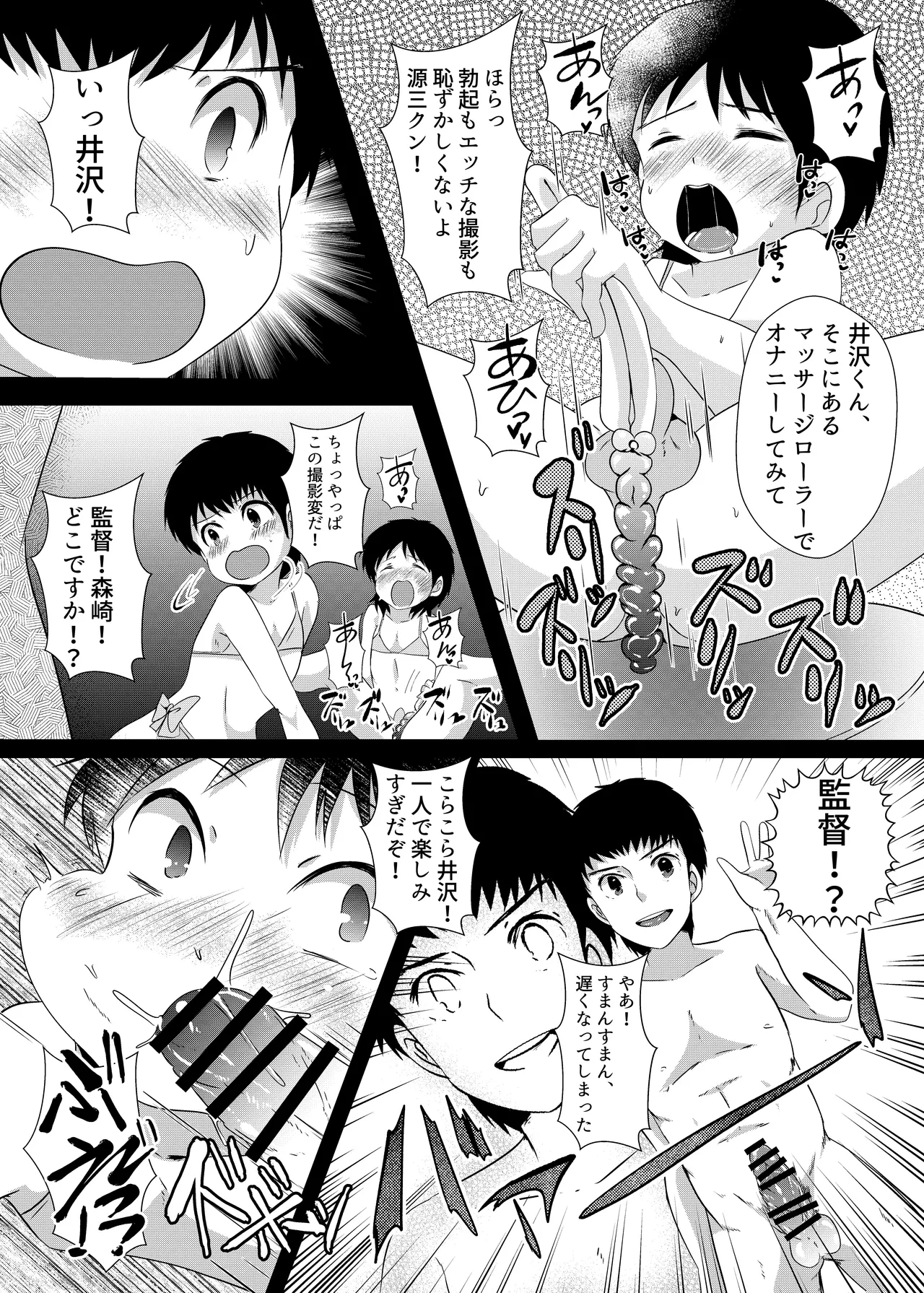 หน้า 10