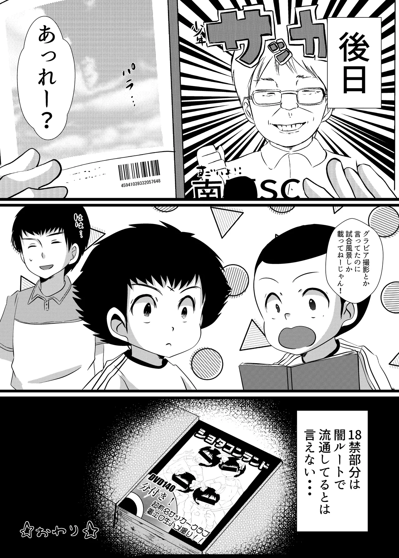 หน้า 25
