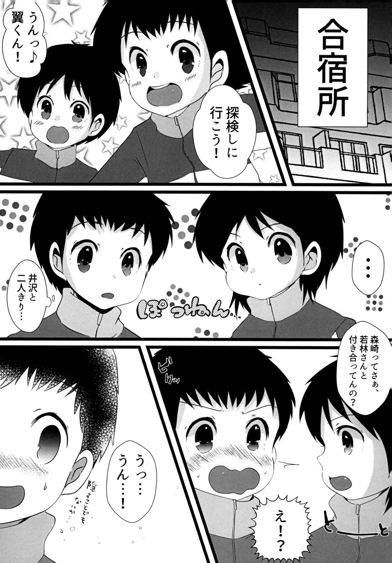 หน้า 4