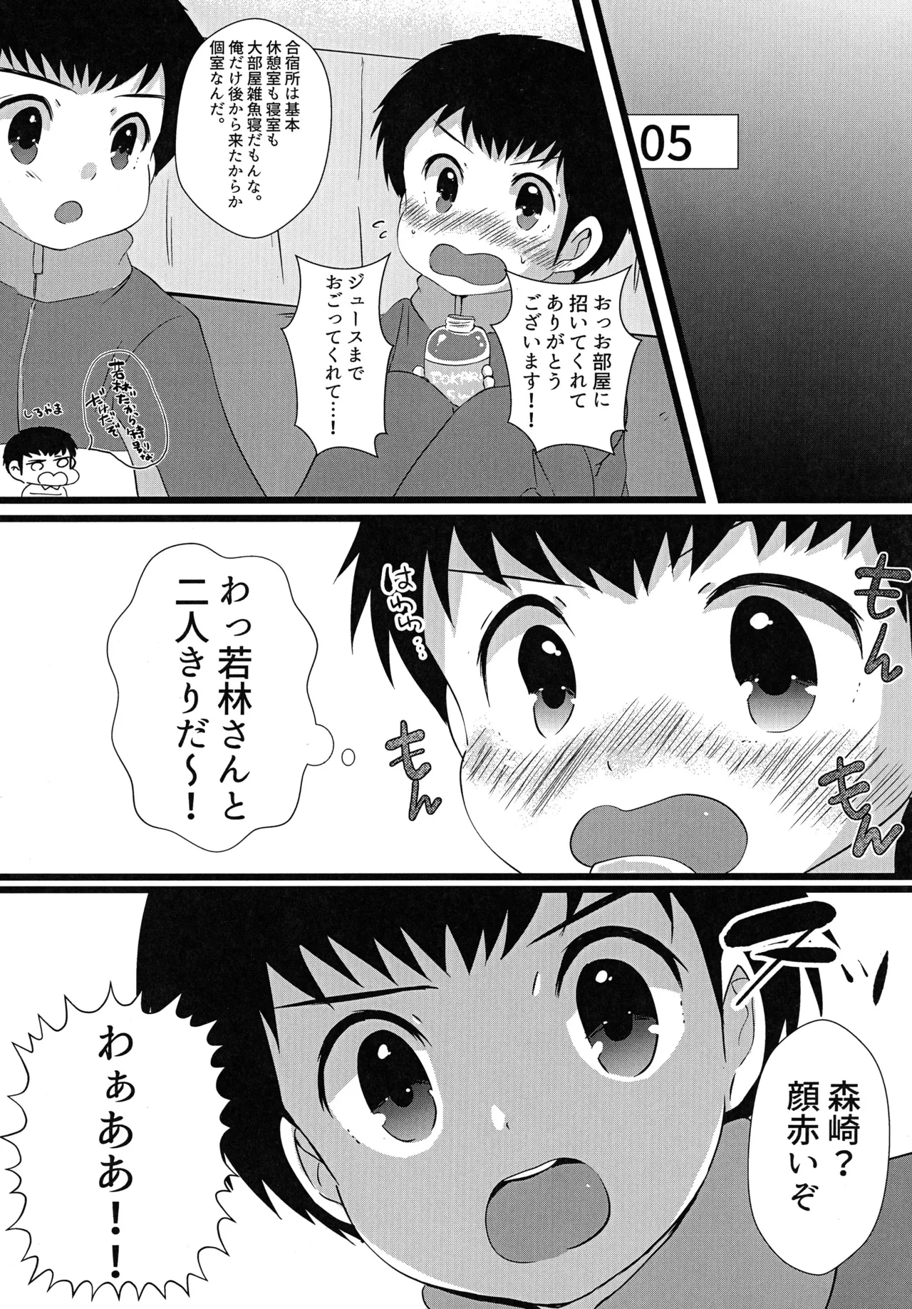 หน้า 7