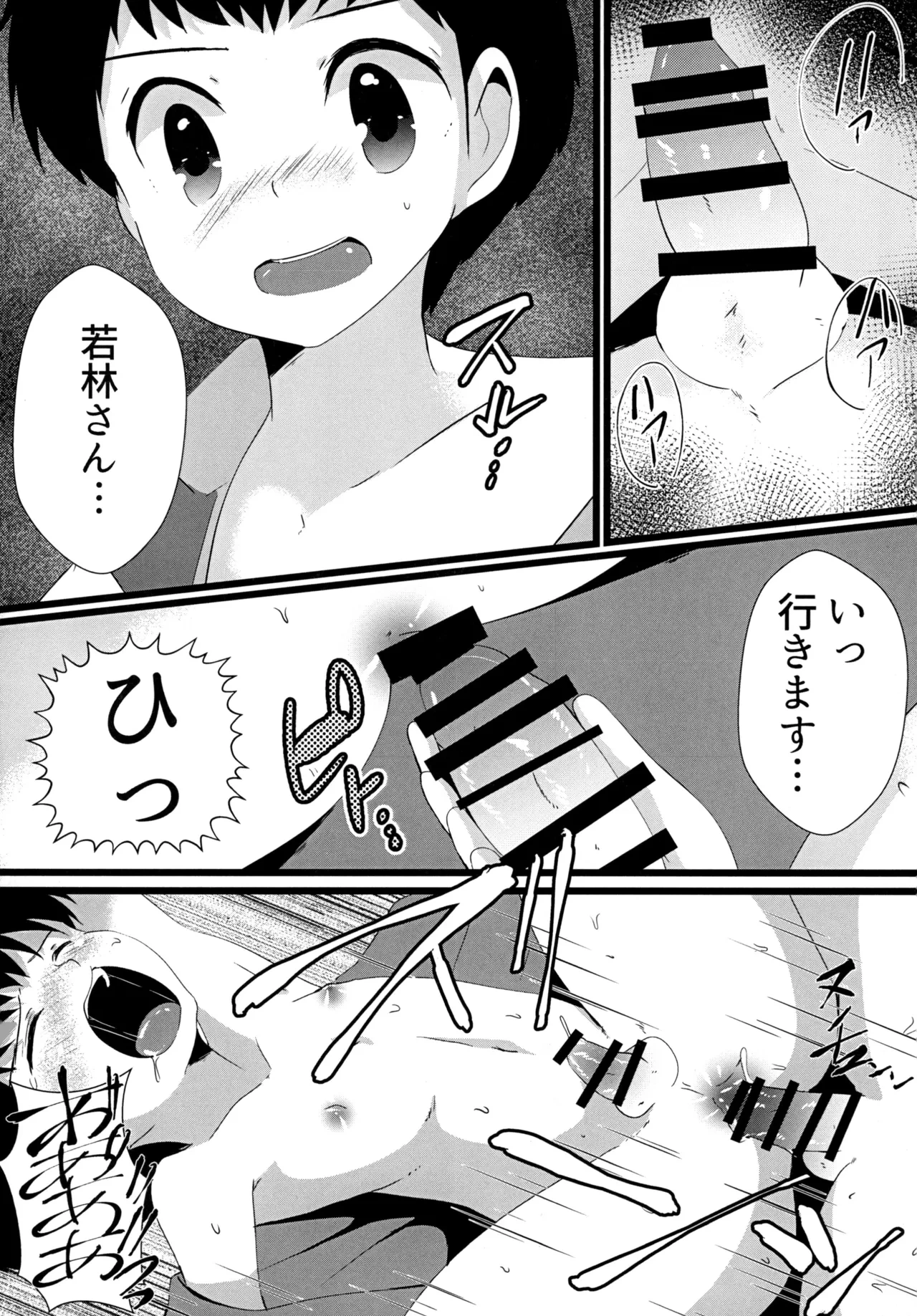 หน้า 13