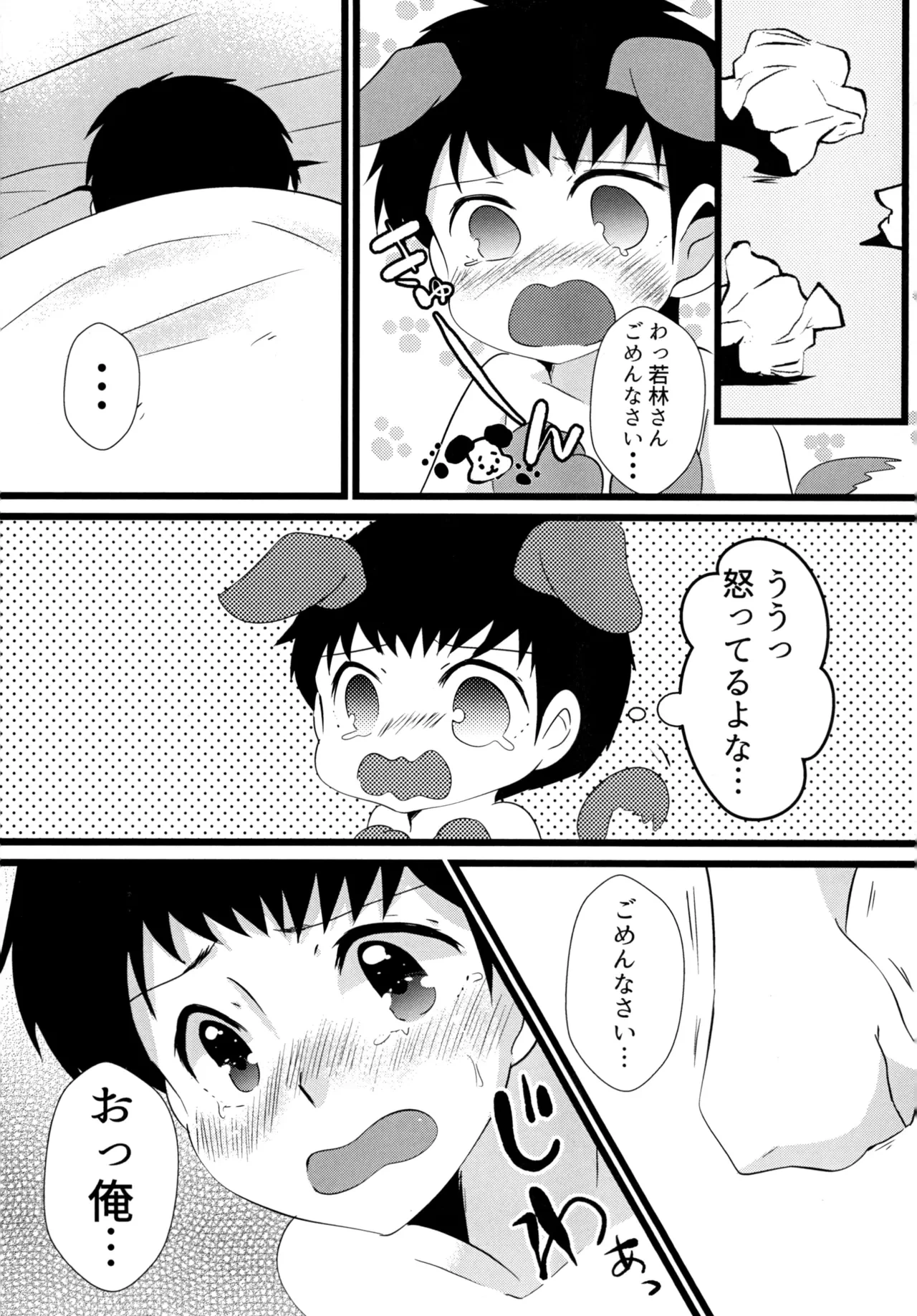 หน้า 18