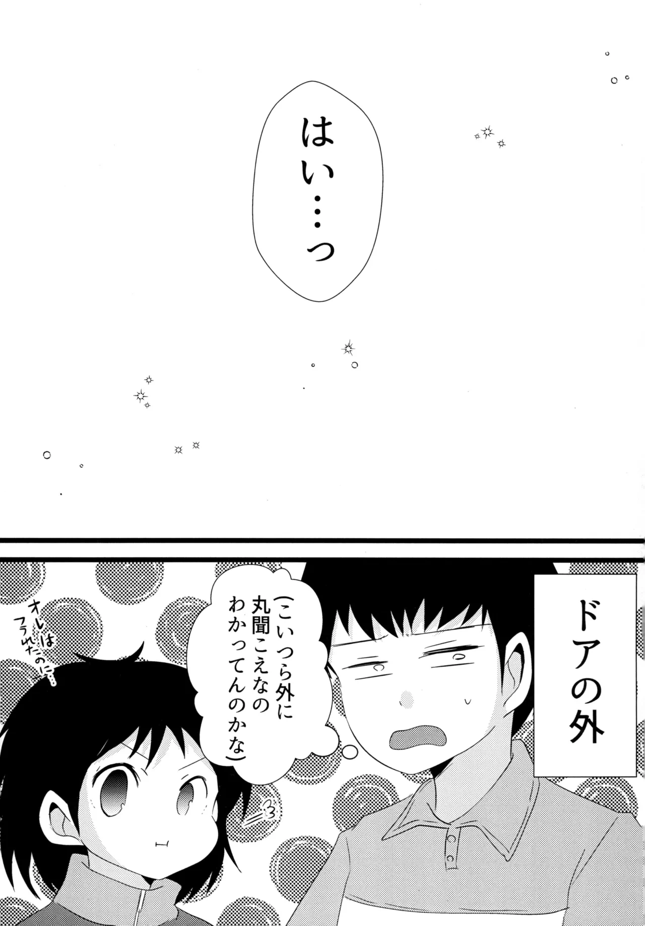 หน้า 20