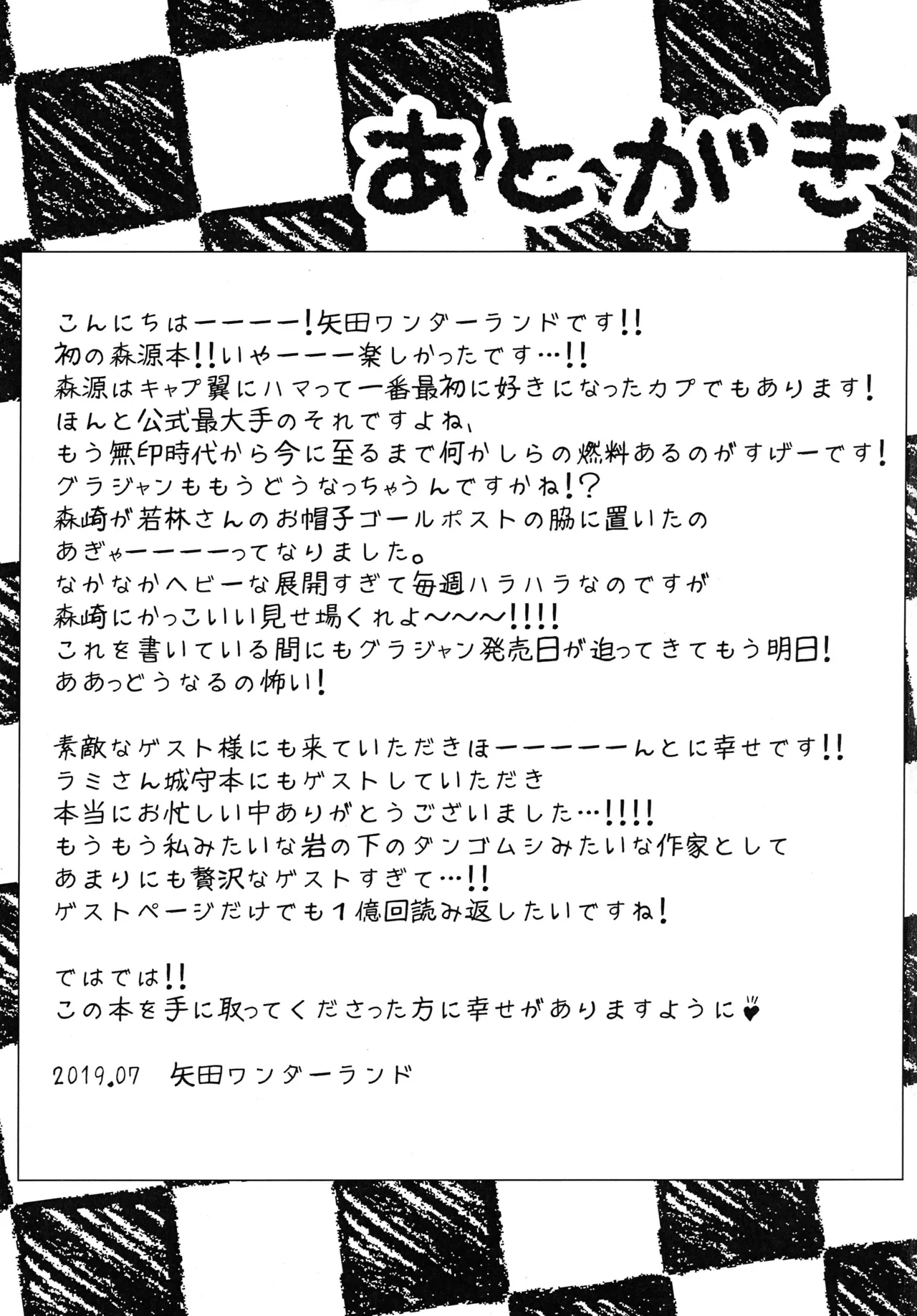 หน้า 22