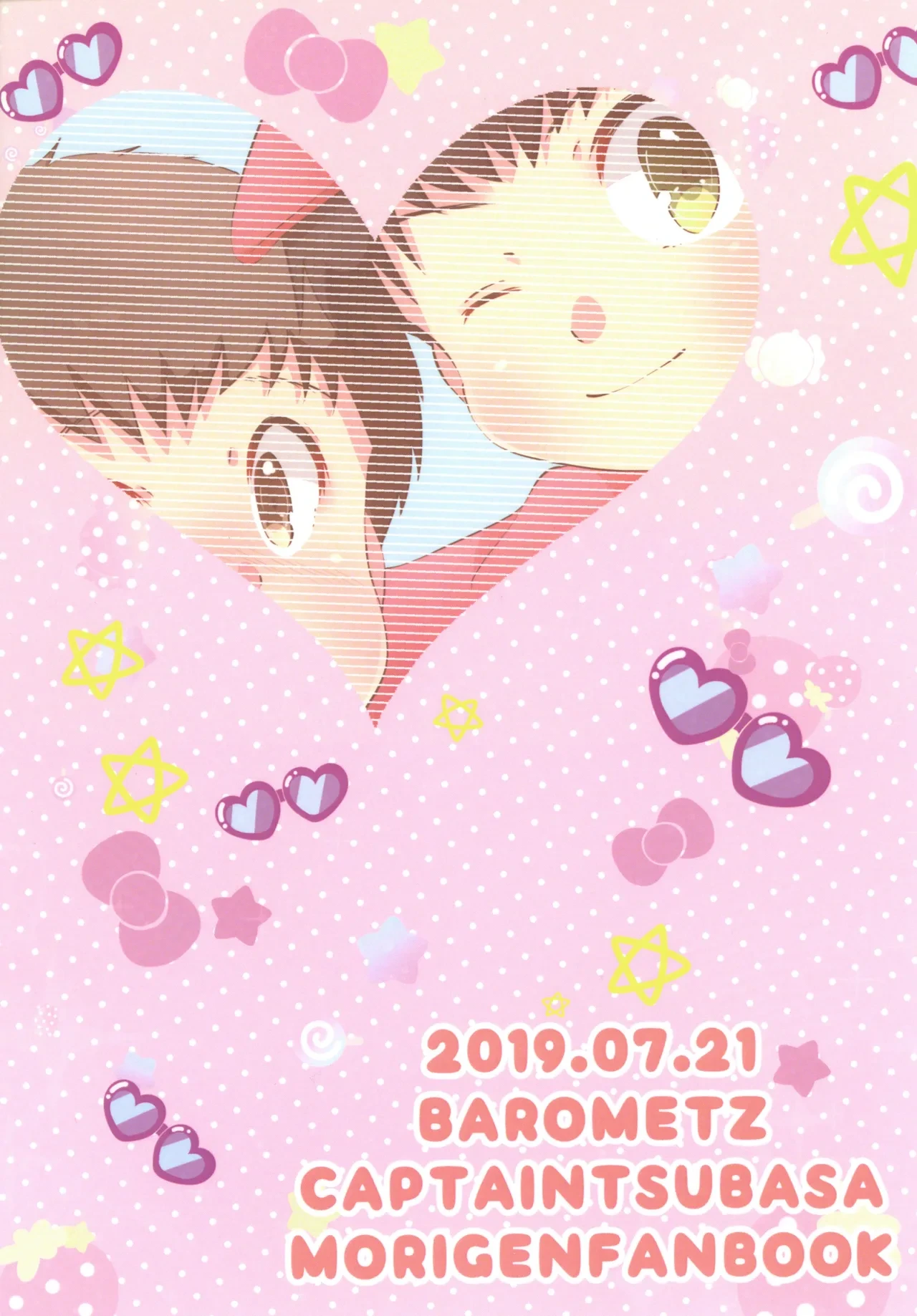 หน้า 23