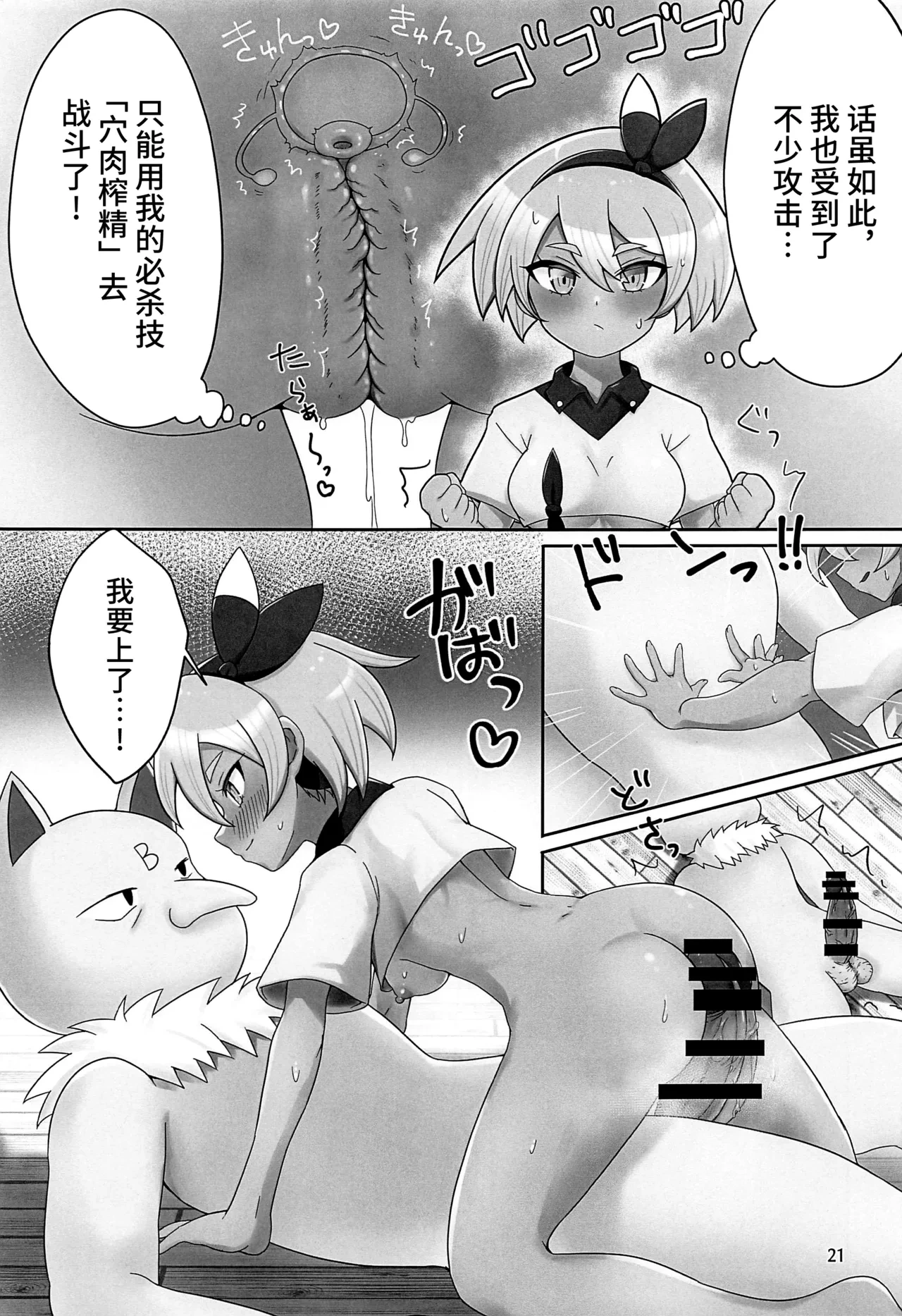 หน้า 20