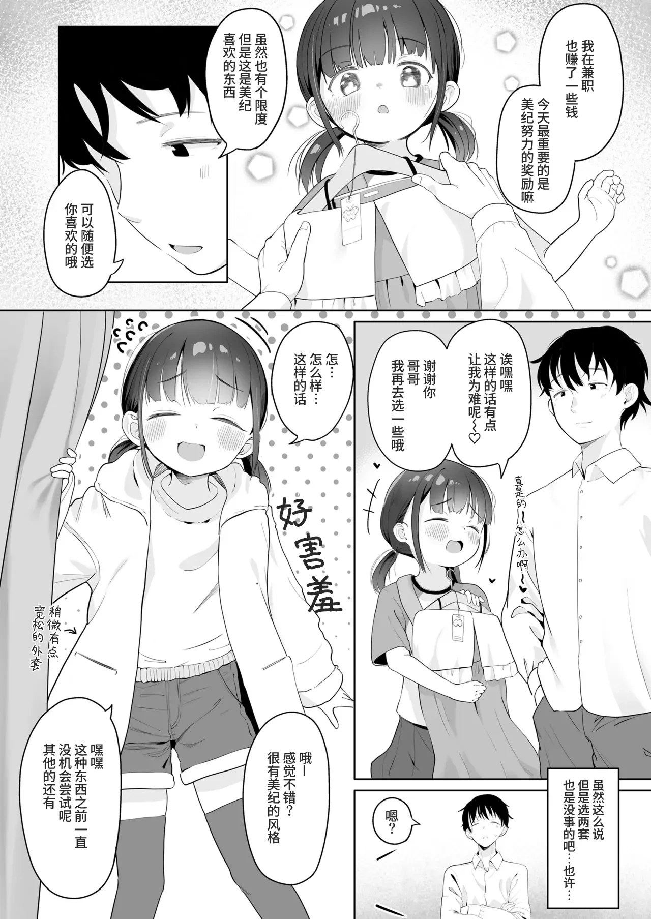 หน้า 4