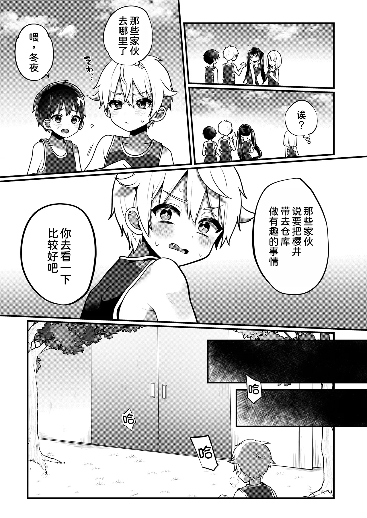 หน้า 10
