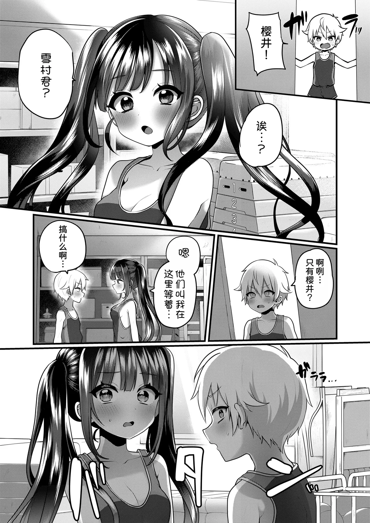 หน้า 11
