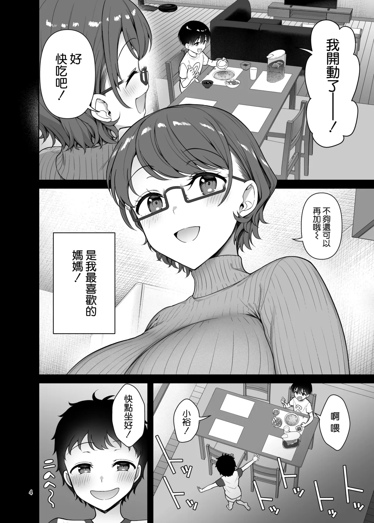 หน้า 5