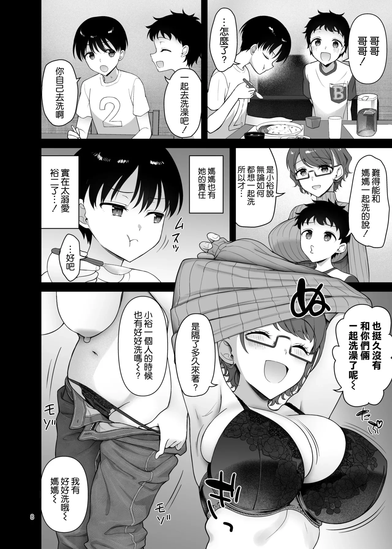 หน้า 9