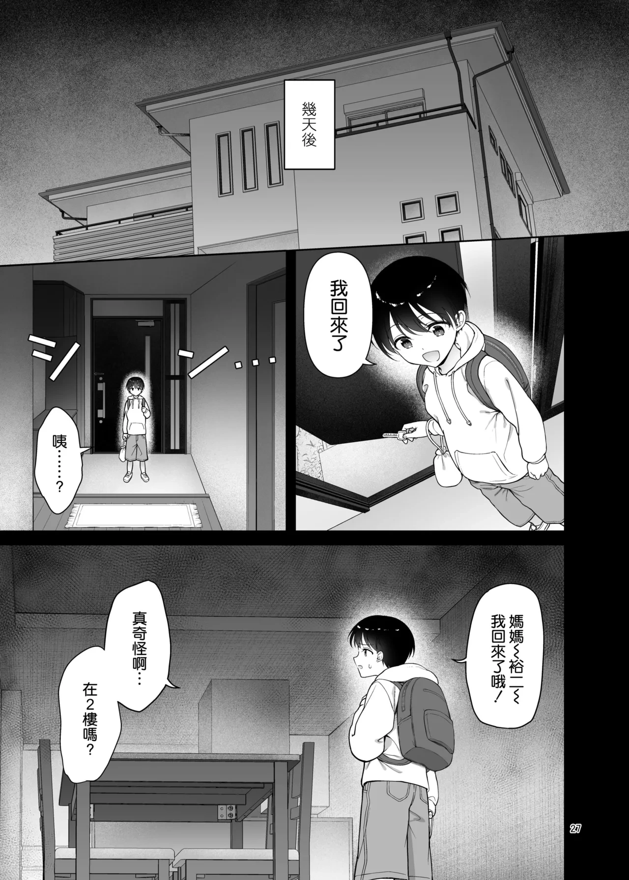 หน้า 28