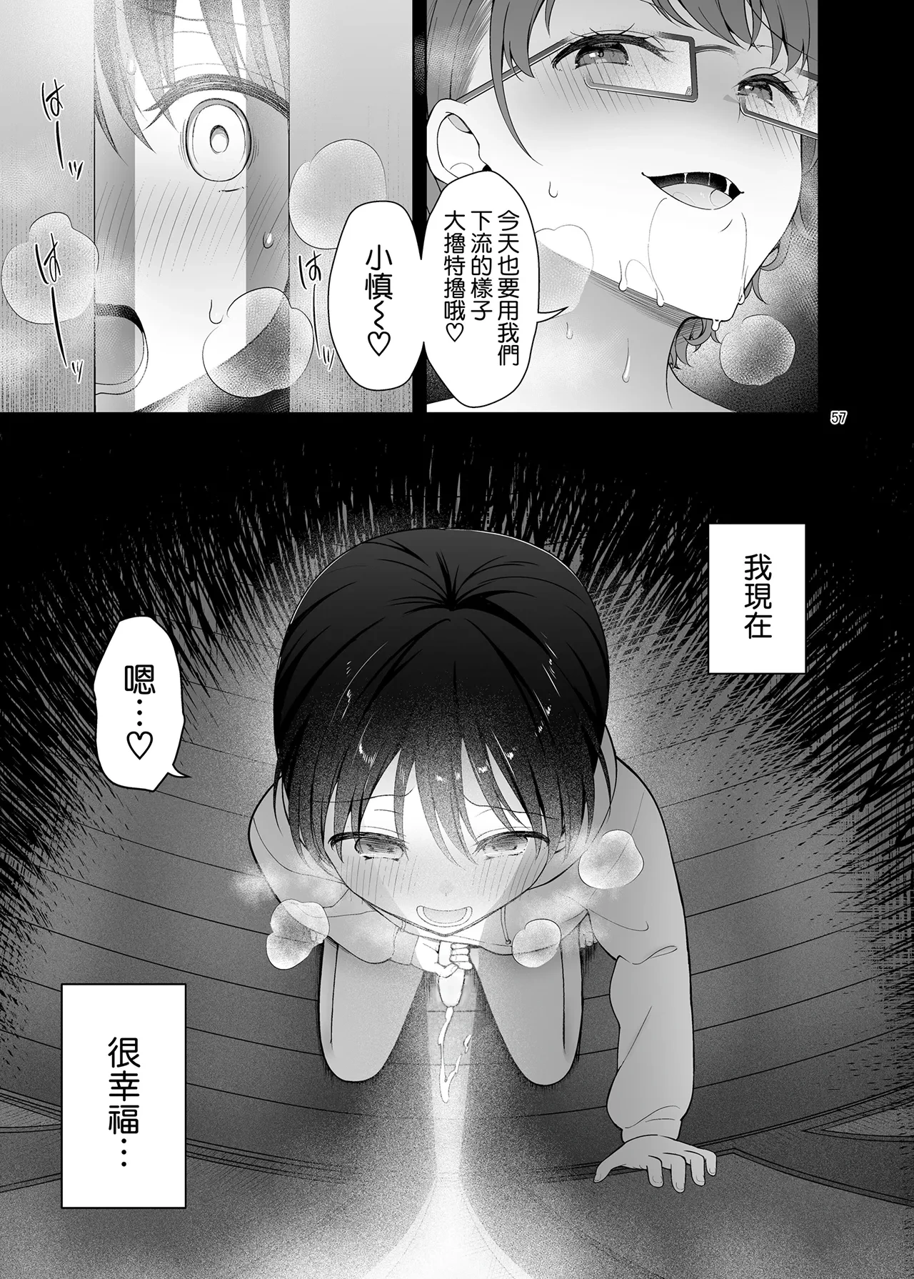 หน้า 58