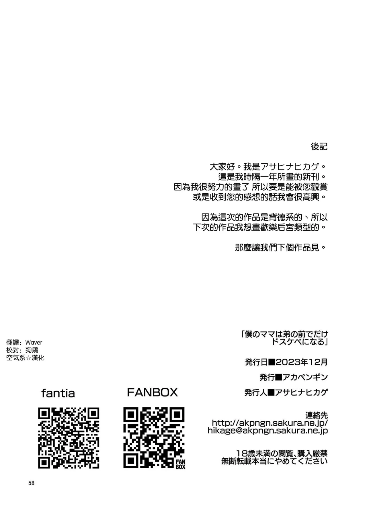 หน้า 59