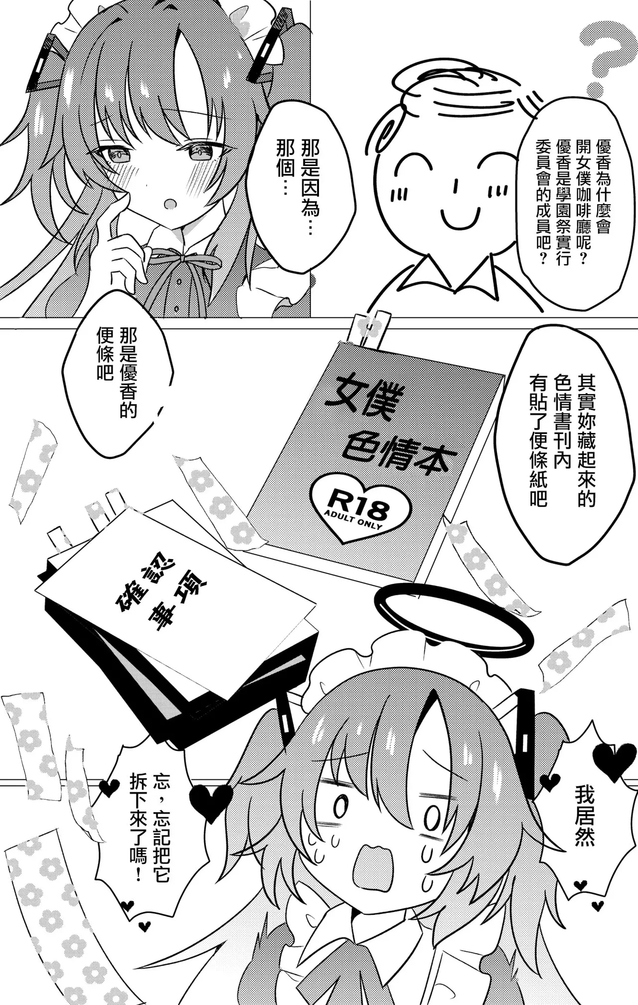 หน้า 4