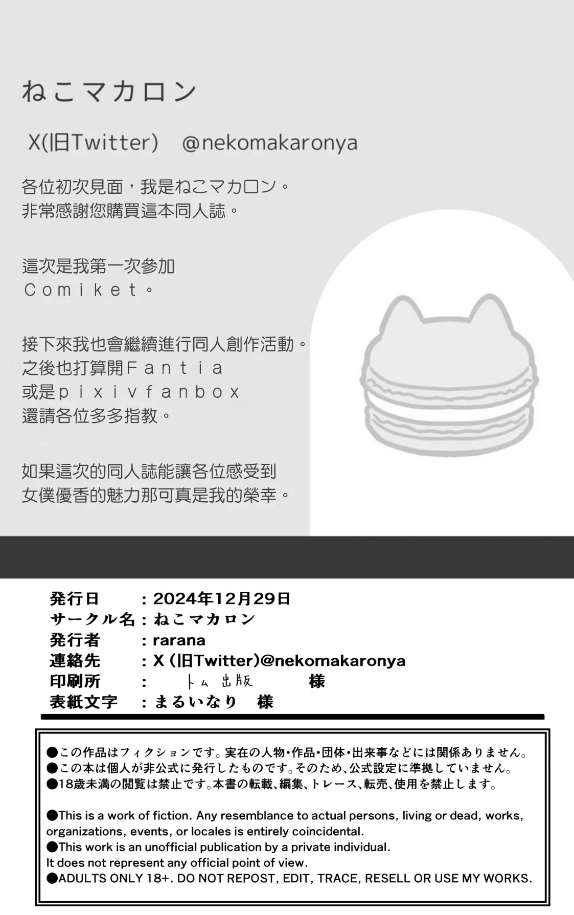 หน้า 17