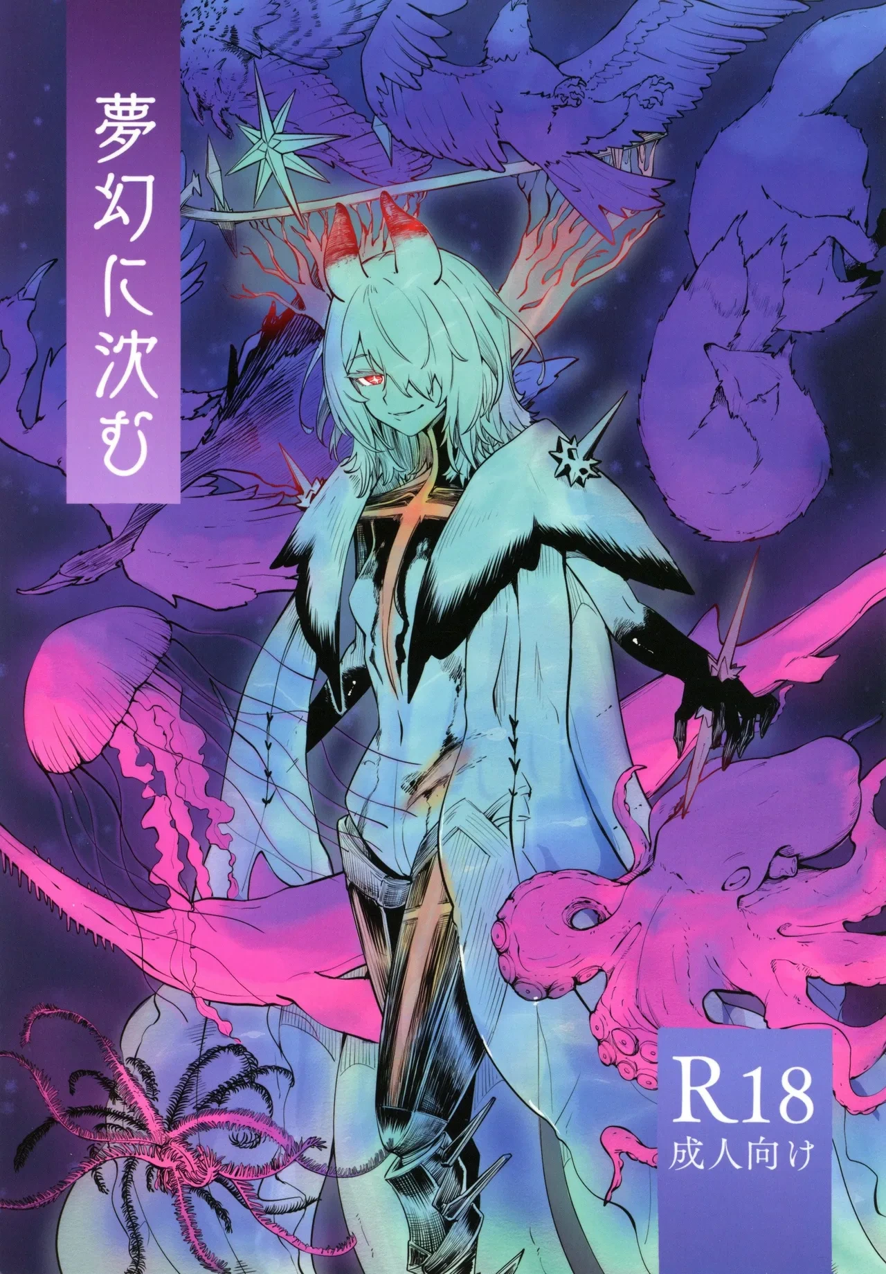 (C105) [SGNF (Sugane Freen)] Mugen ni Shizumu (Neural Cloud) [Chinese] [禁漫漢化組]