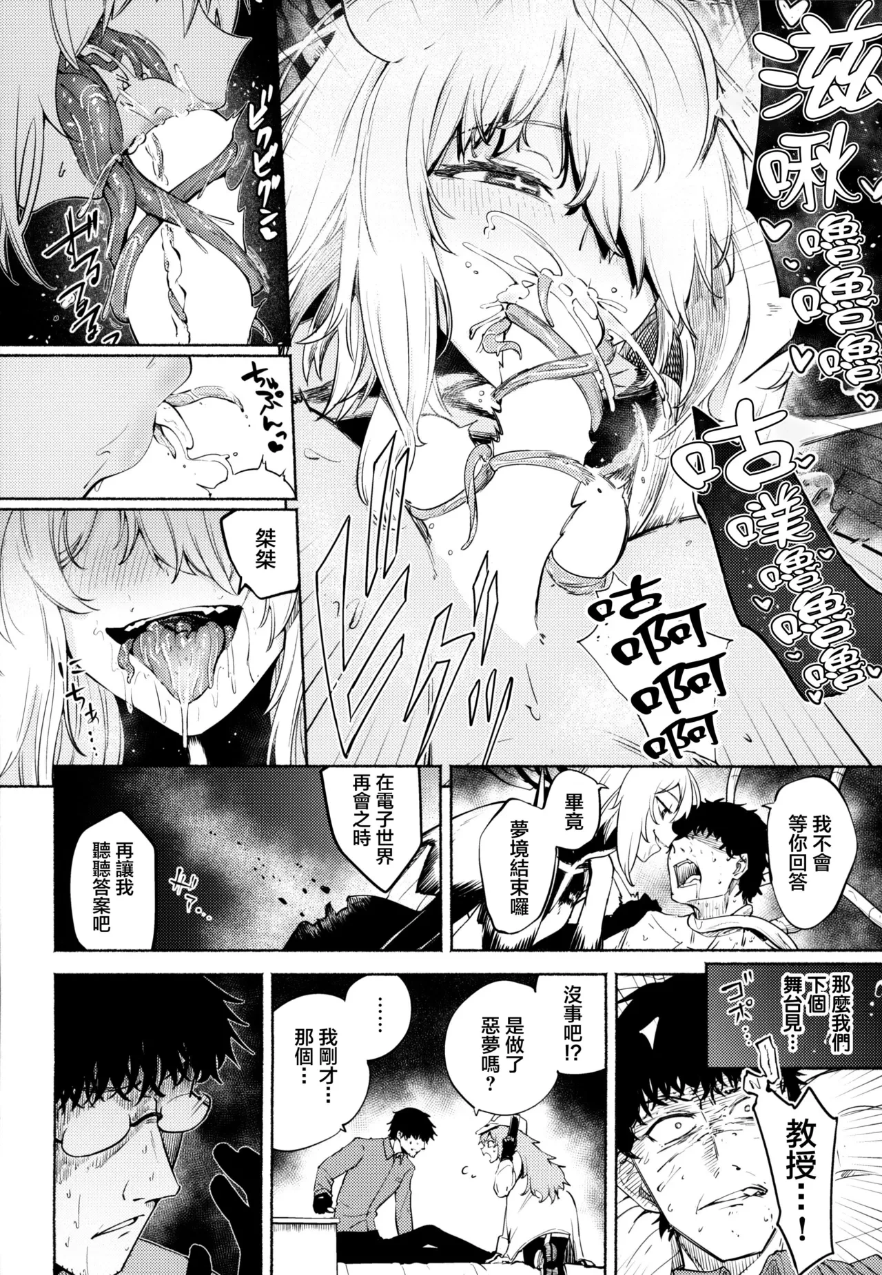 หน้า 13