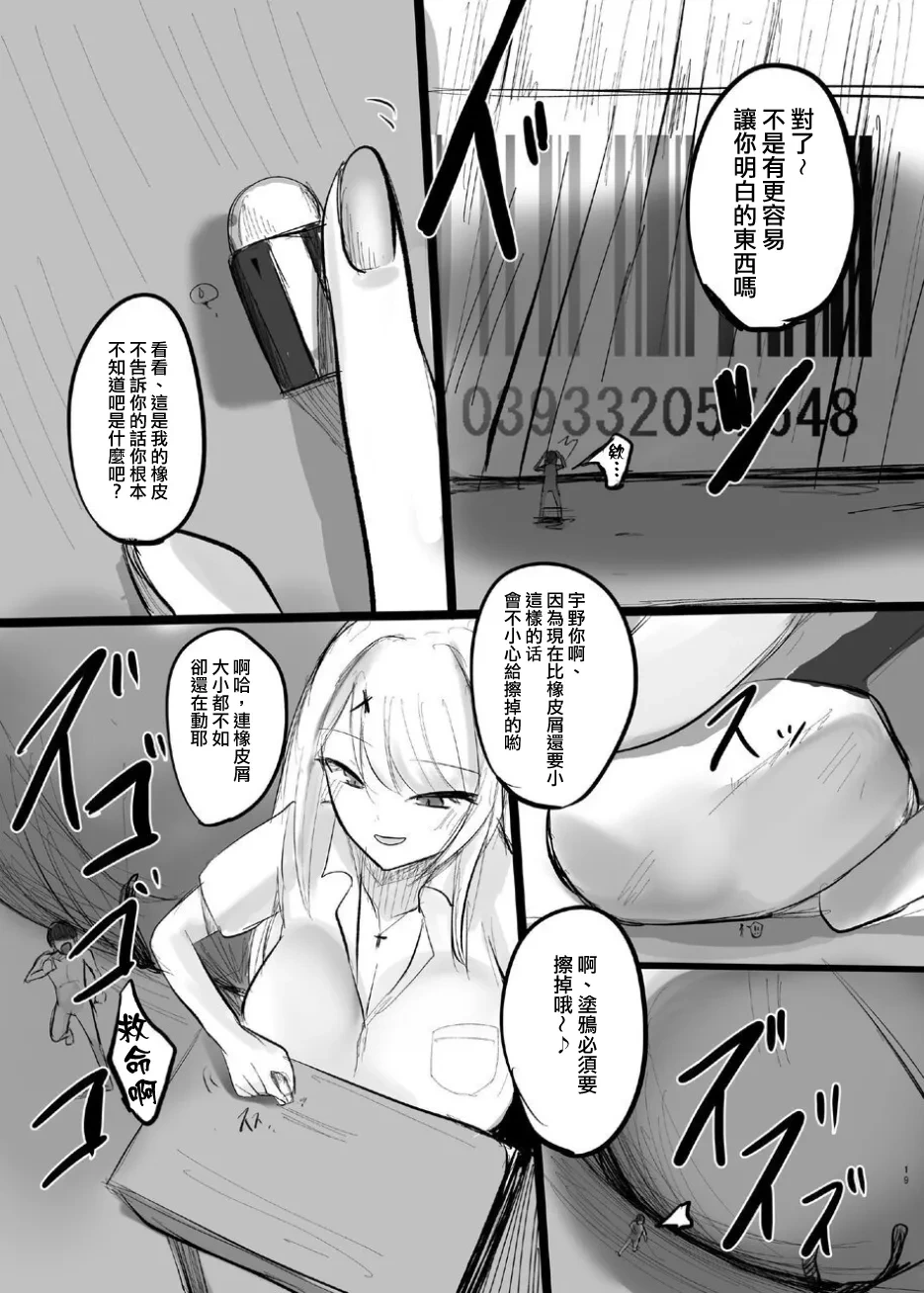 หน้า 20