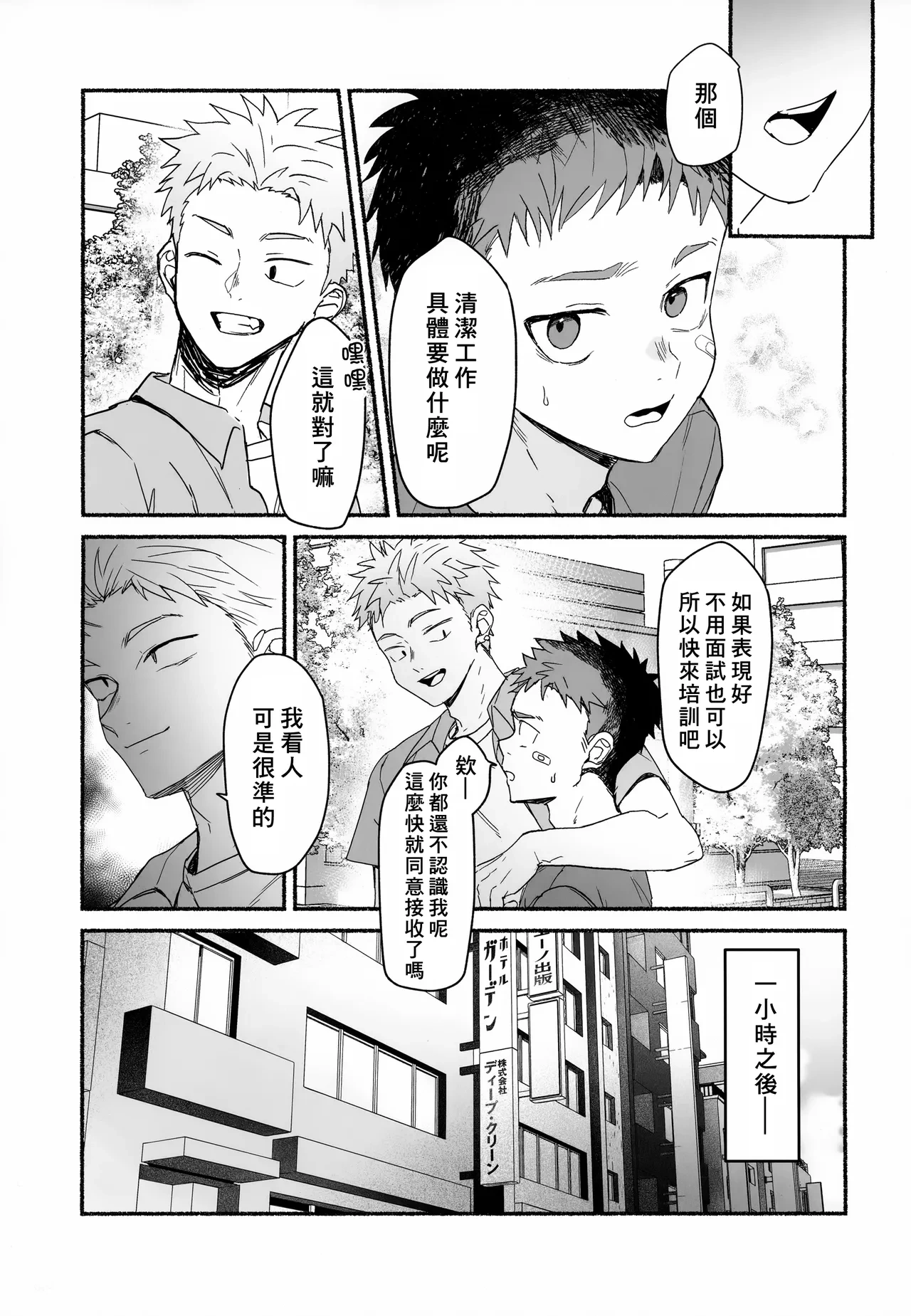 หน้า 4