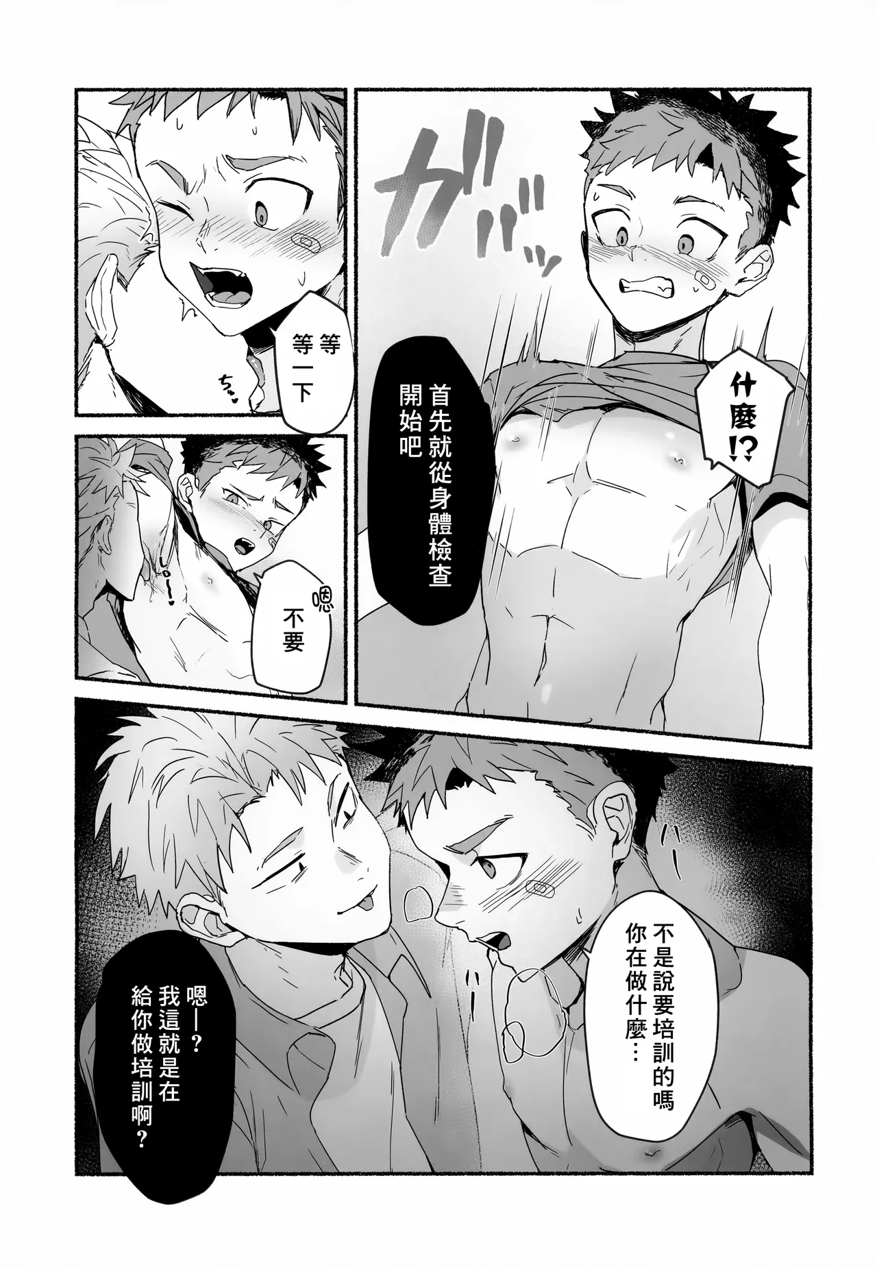หน้า 6