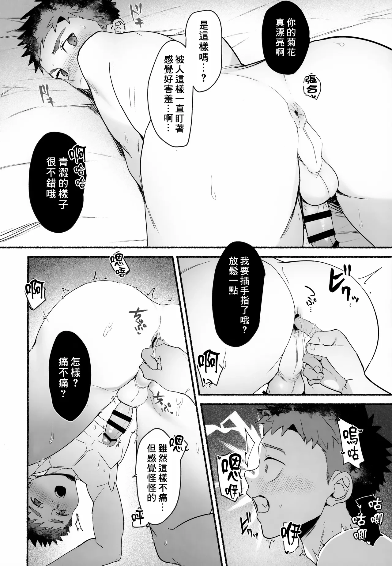 หน้า 19