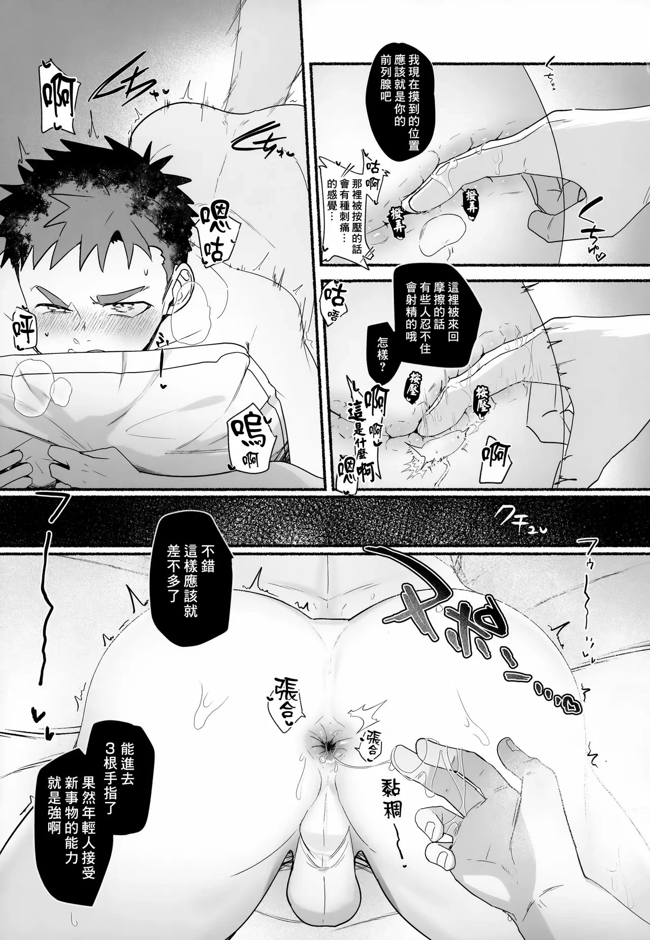 หน้า 20