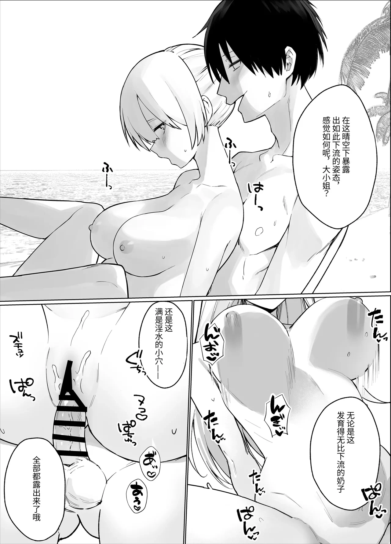 หน้า 13