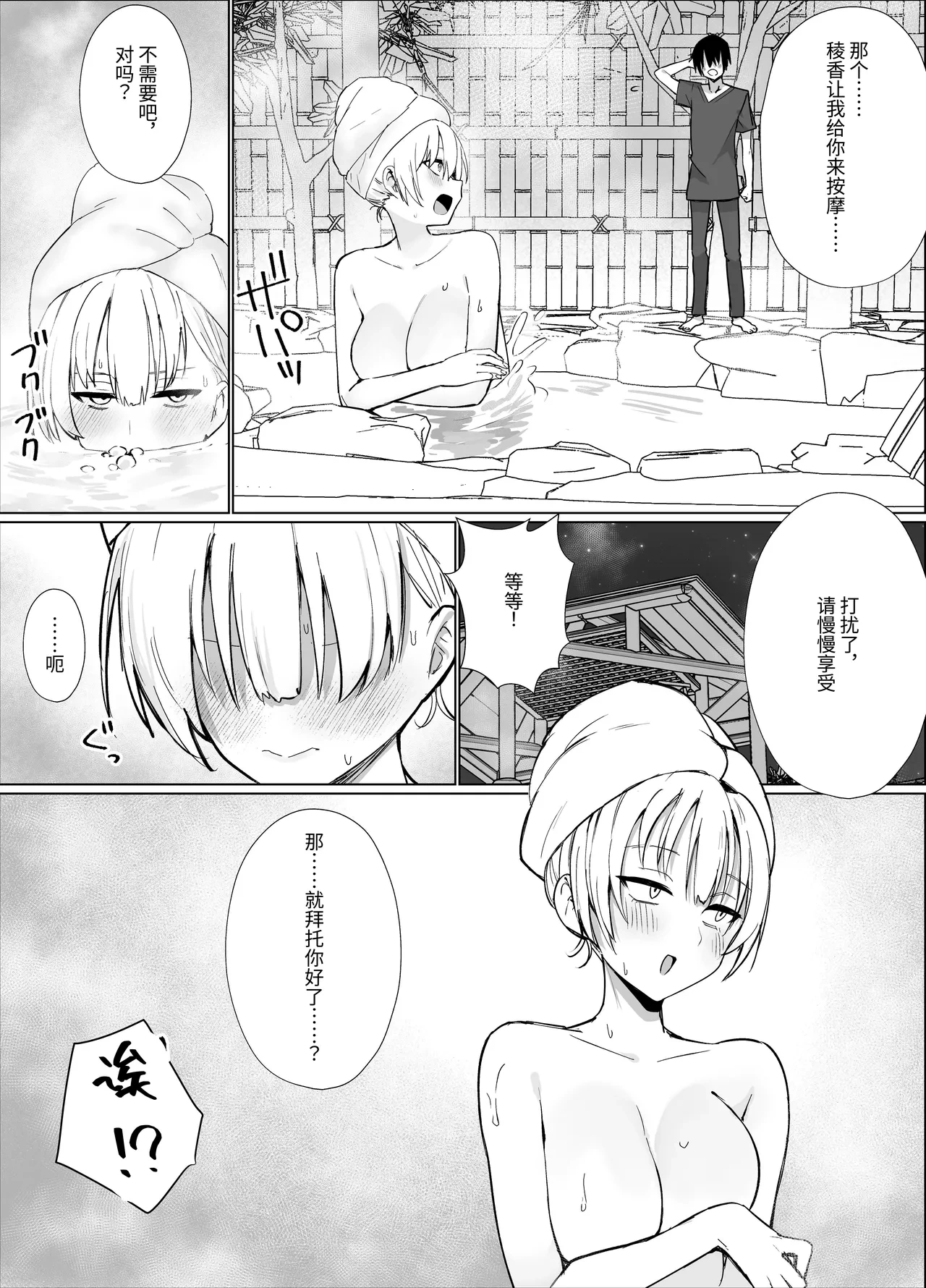 หน้า 22