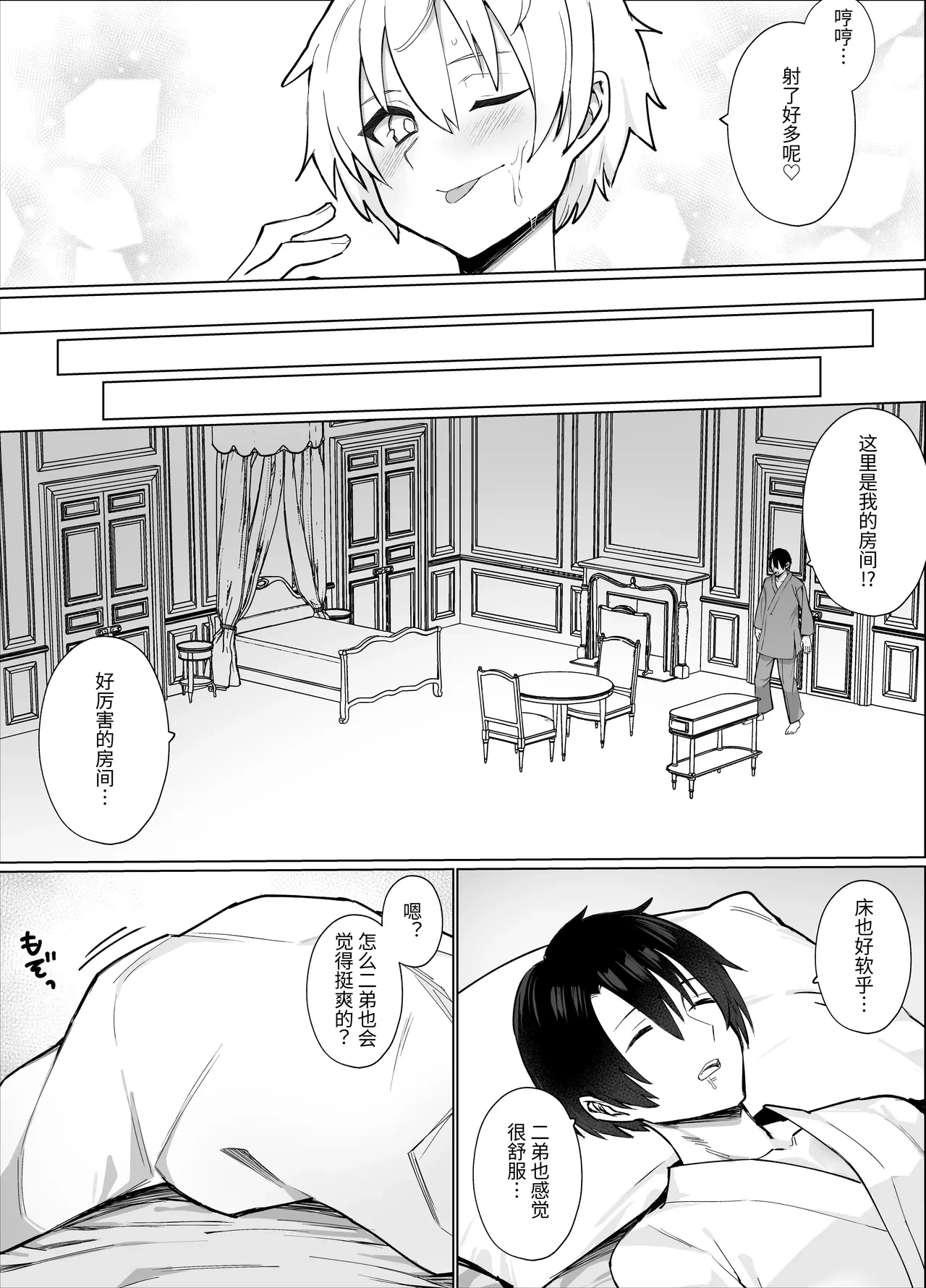 หน้า 33