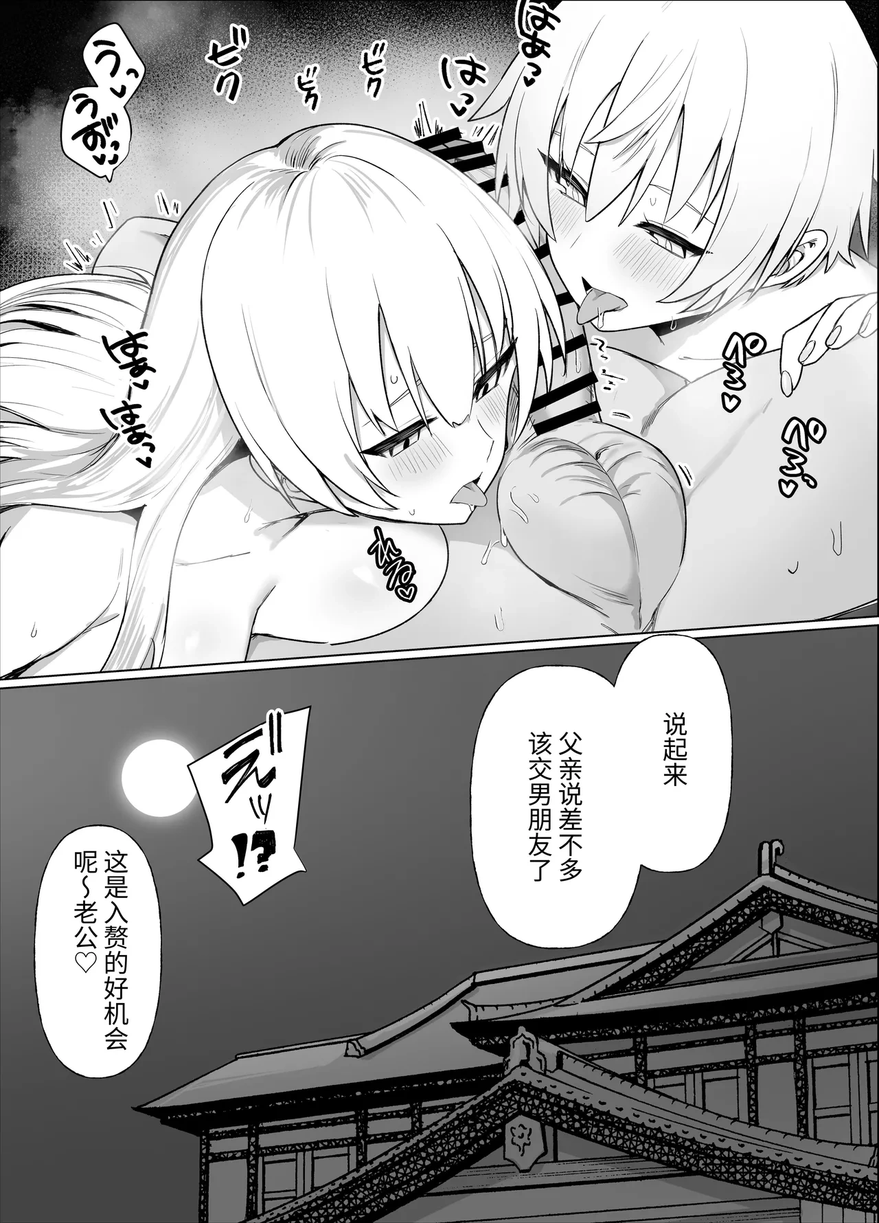 หน้า 55