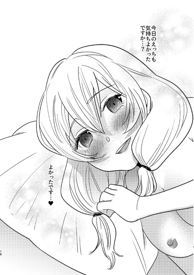 หน้า 15