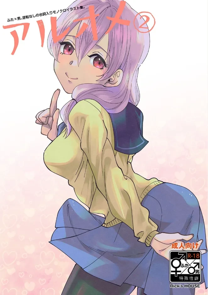 หน้า 16