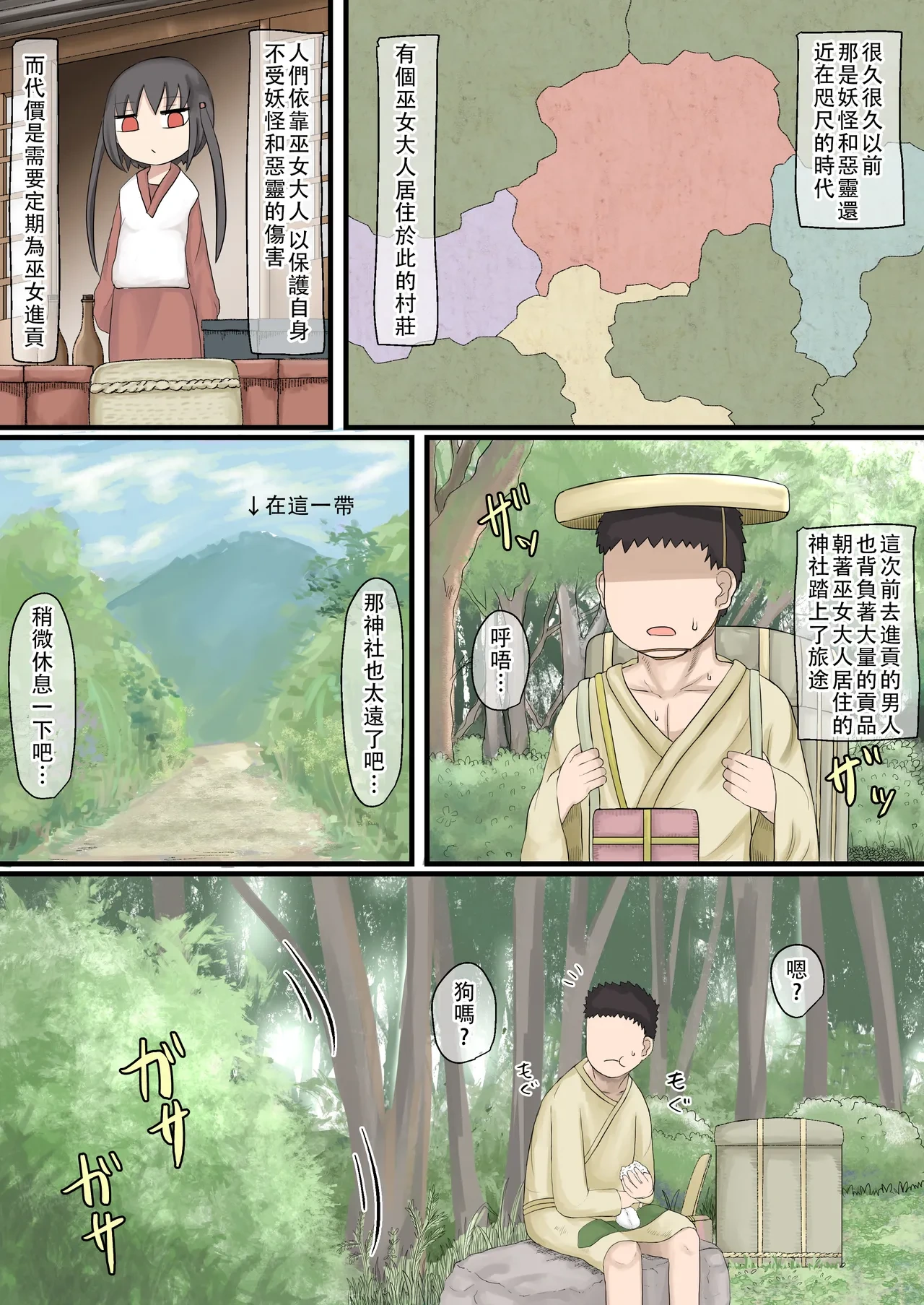 หน้า 4