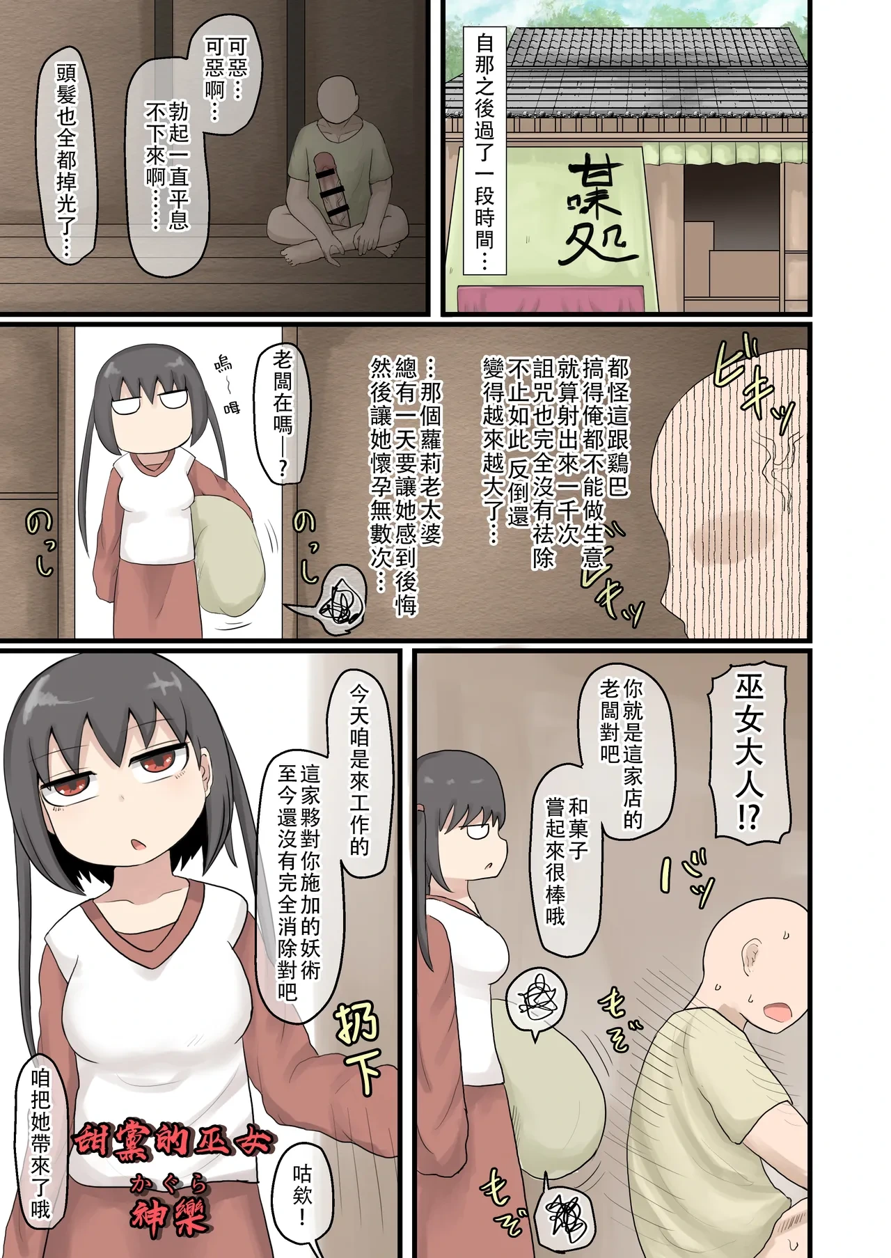 หน้า 14