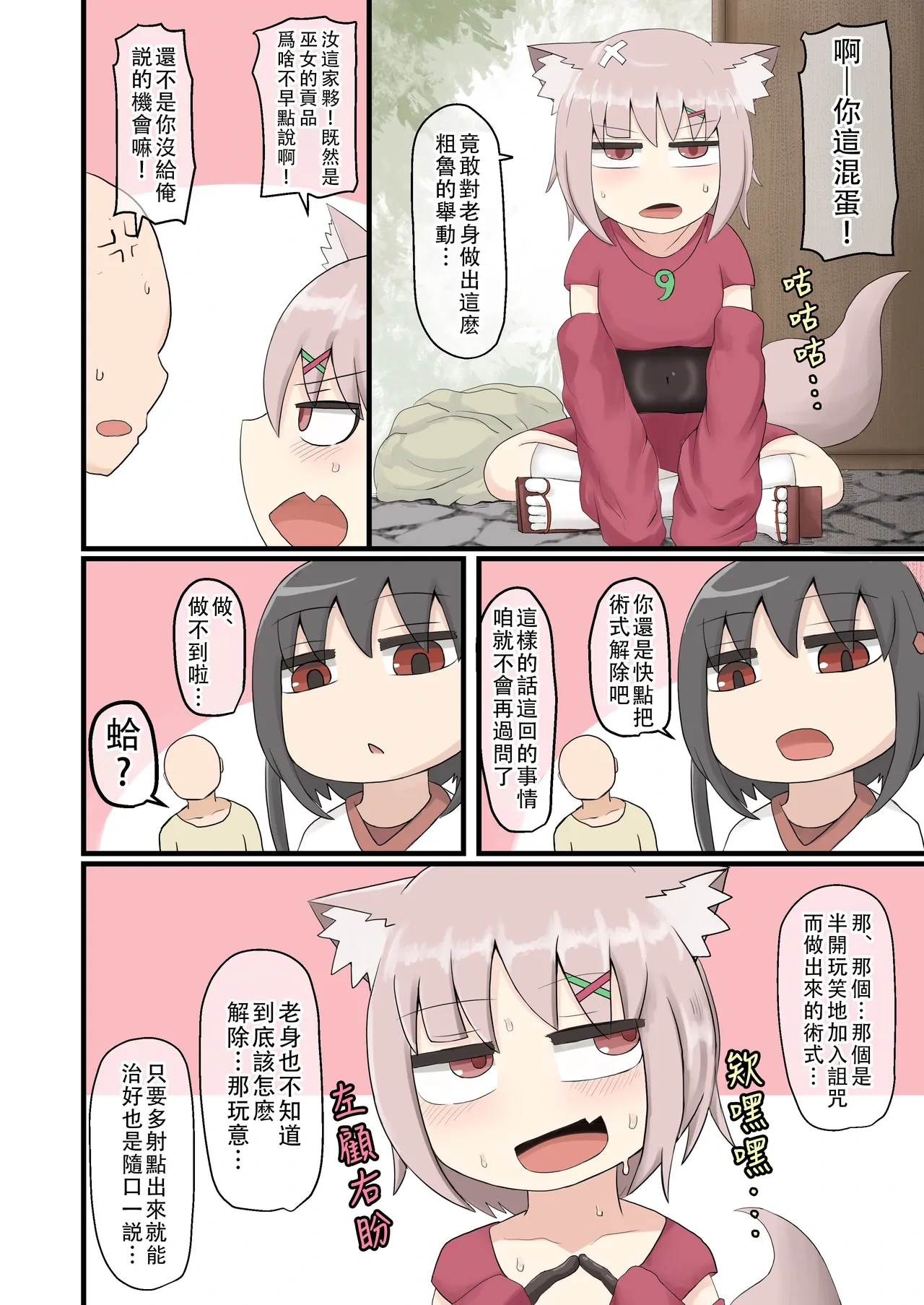 หน้า 15