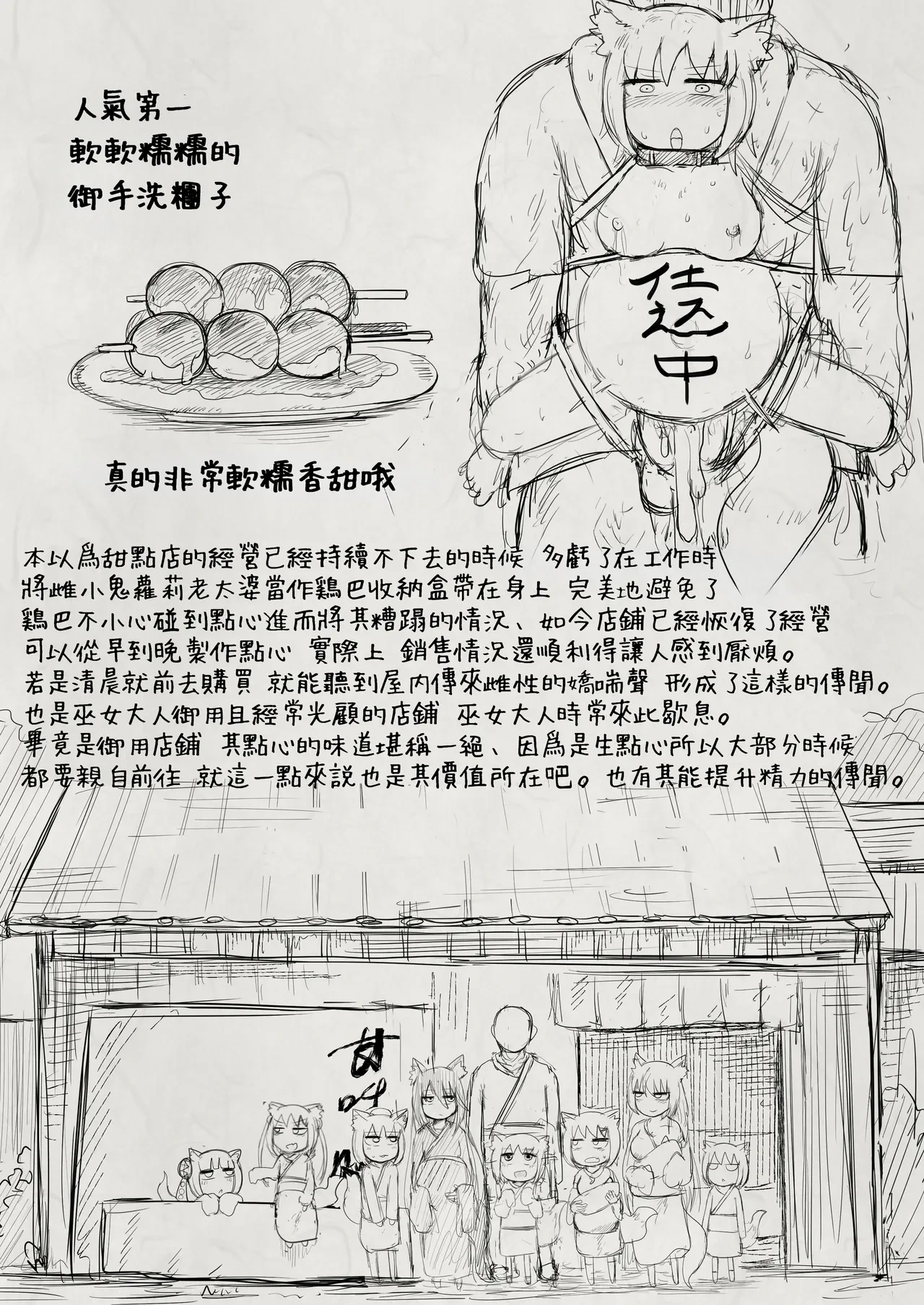 หน้า 41