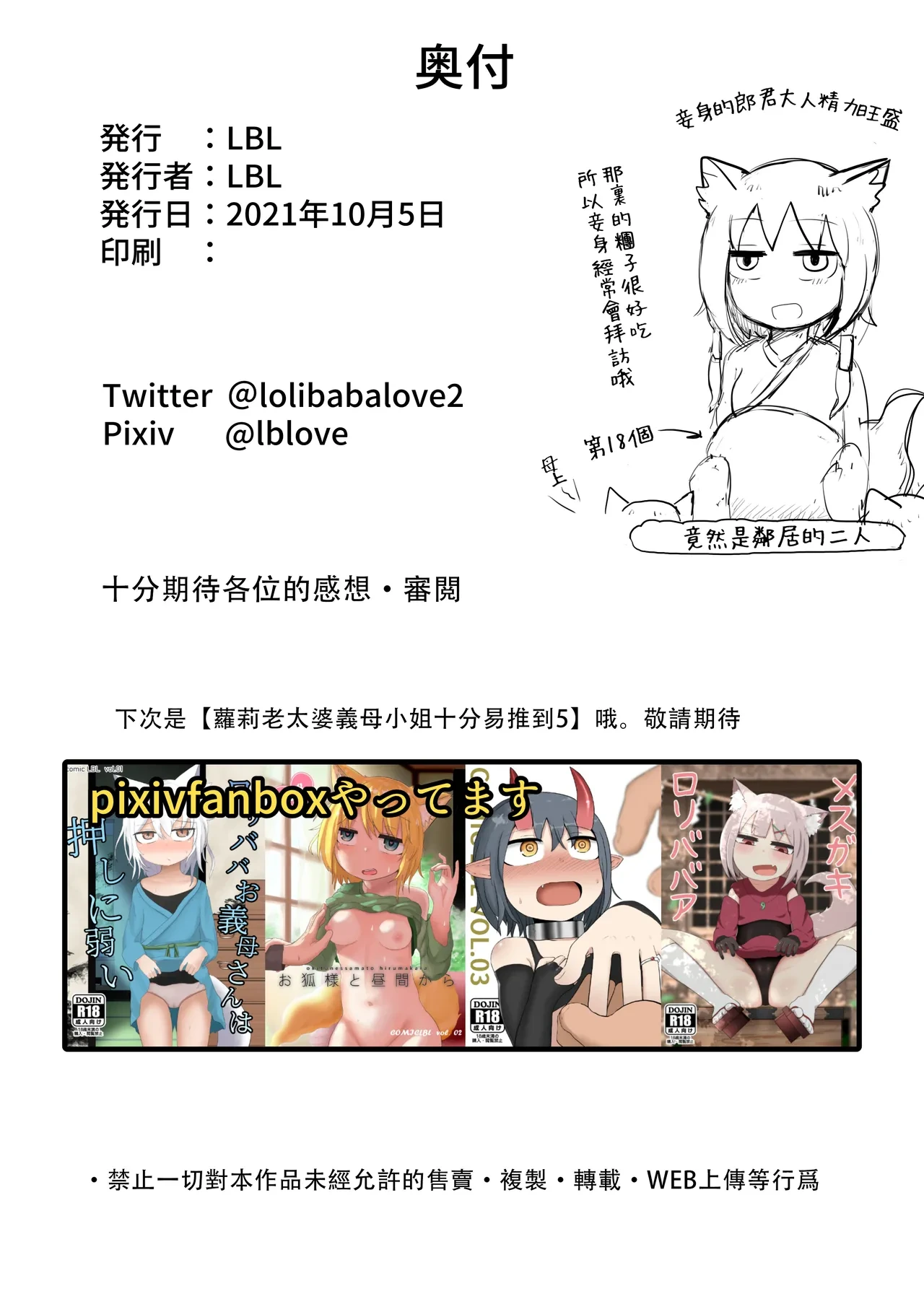 หน้า 43