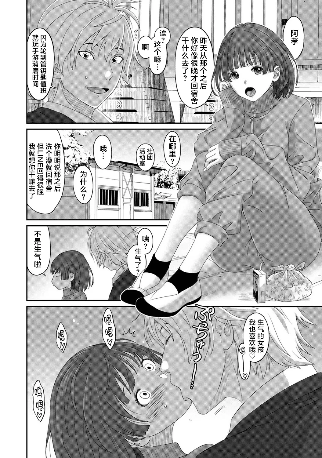 หน้า 15